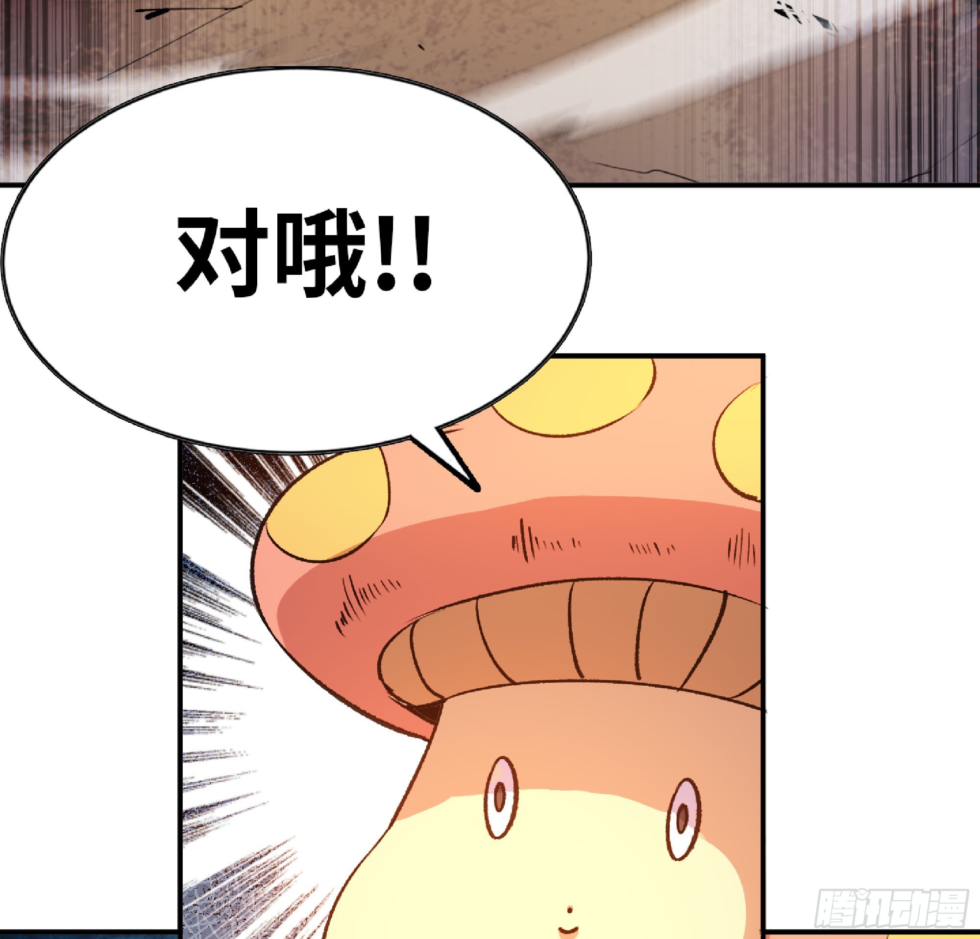 74 不进化的BUG71