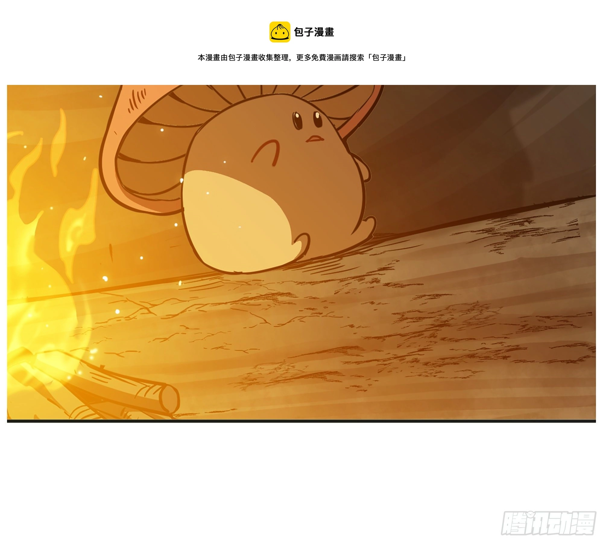 17- 进化路线32