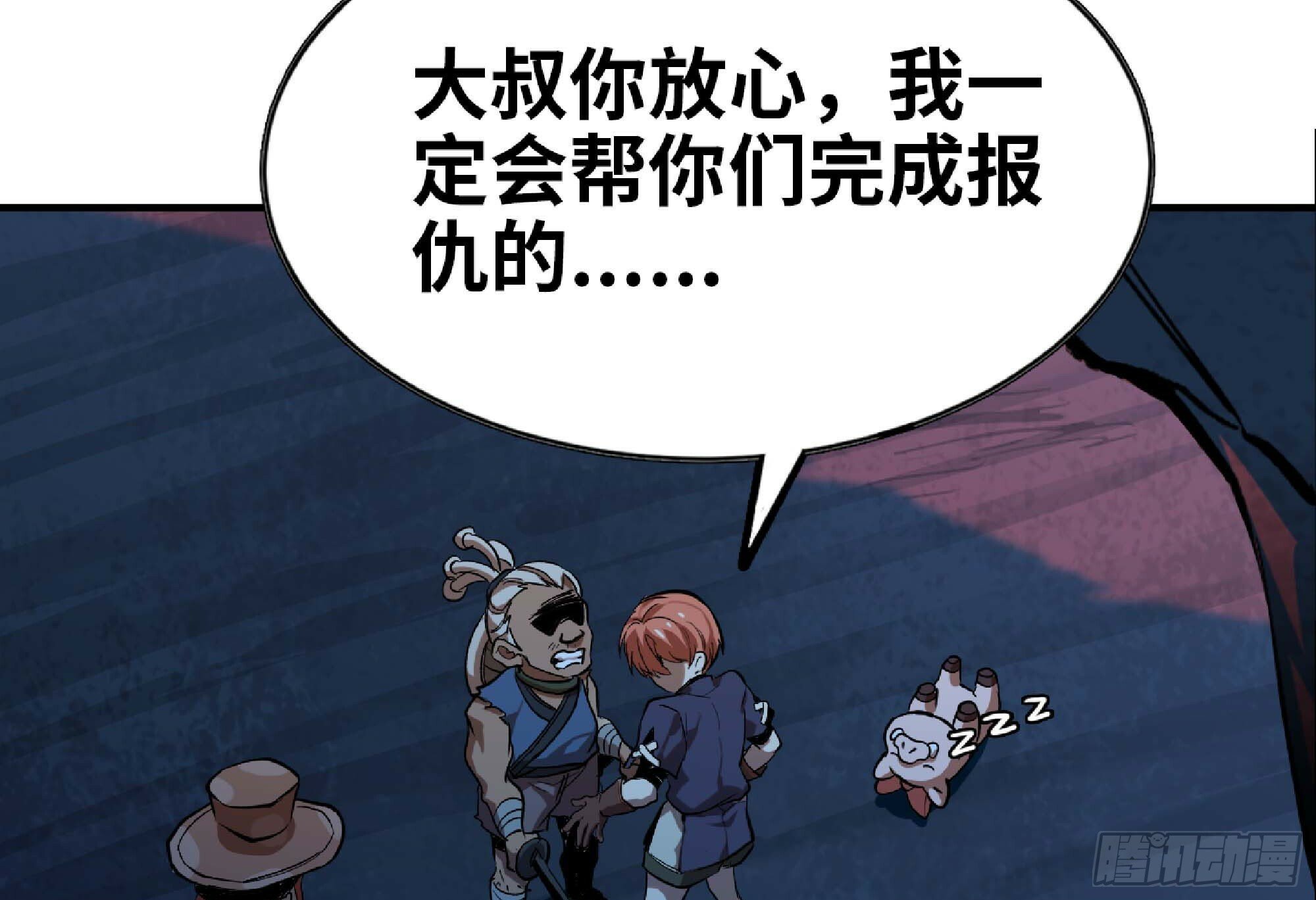 105 加入小队8