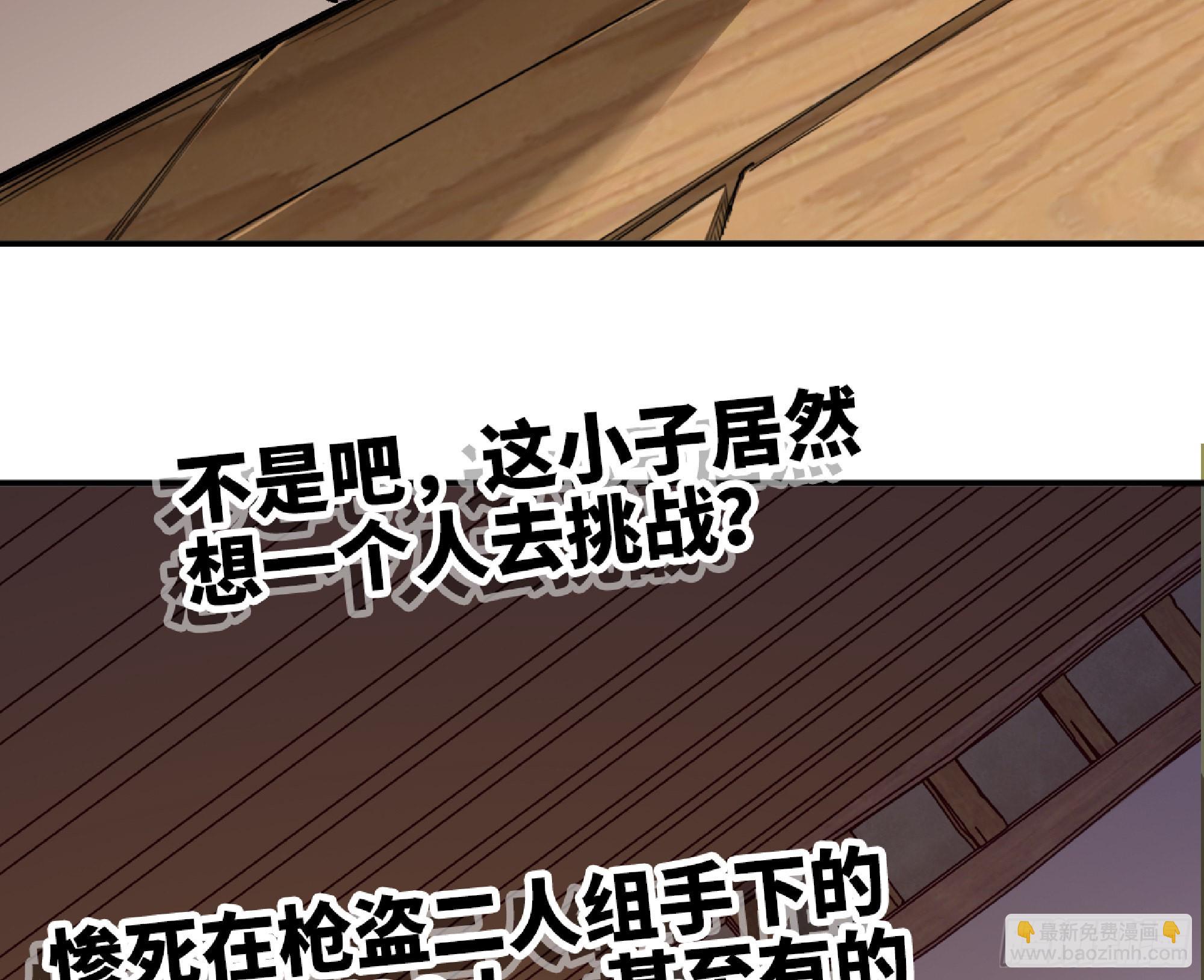 57 赏金酒馆62