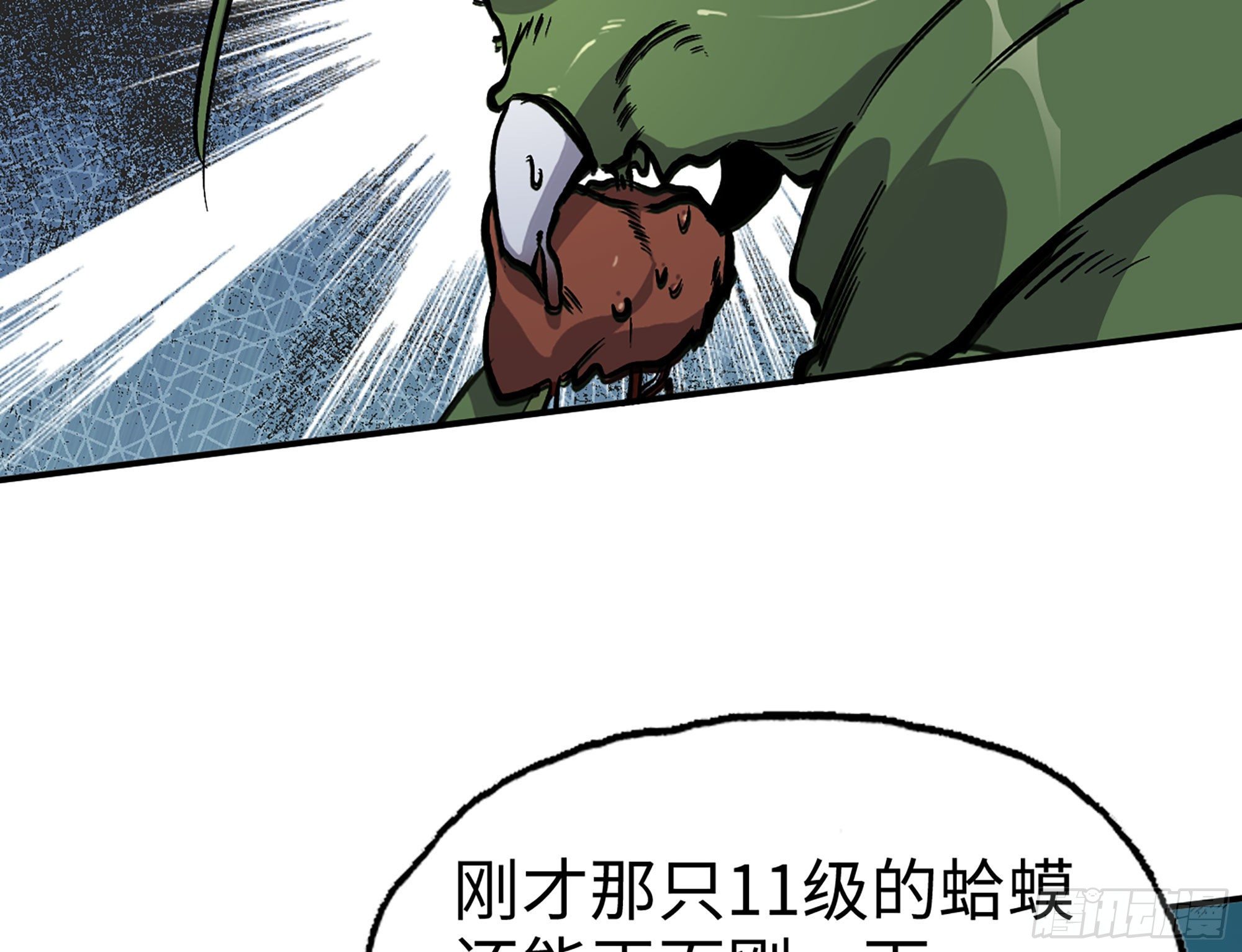 12- 野外110