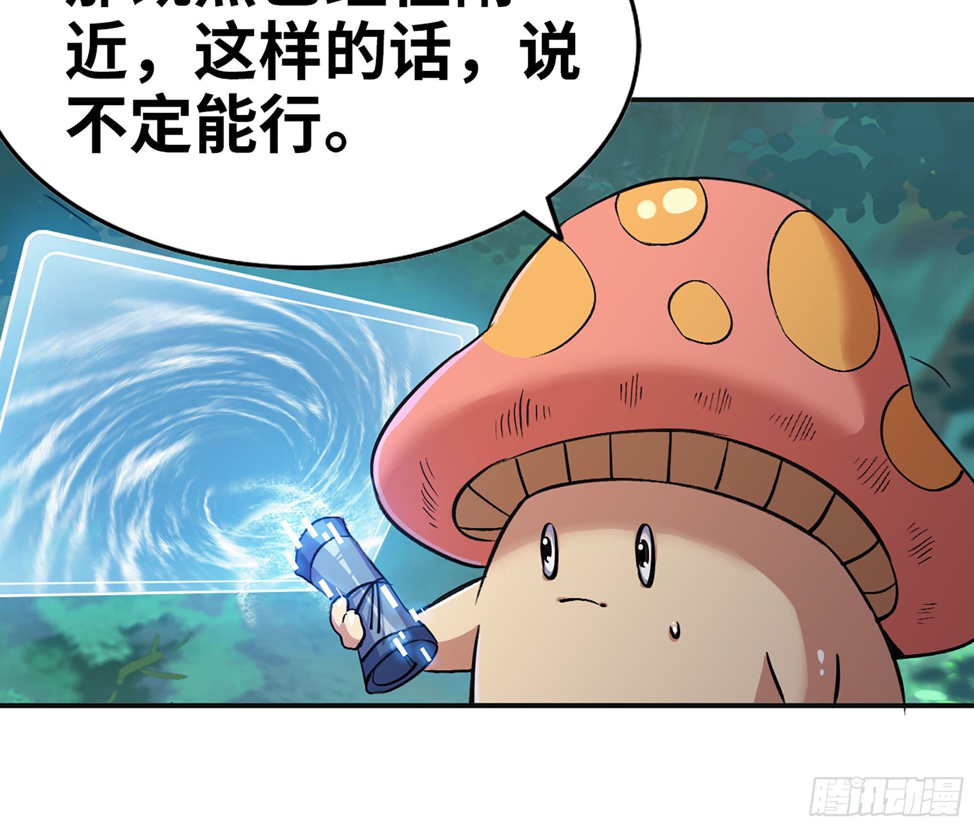 44- 再闯新手村85