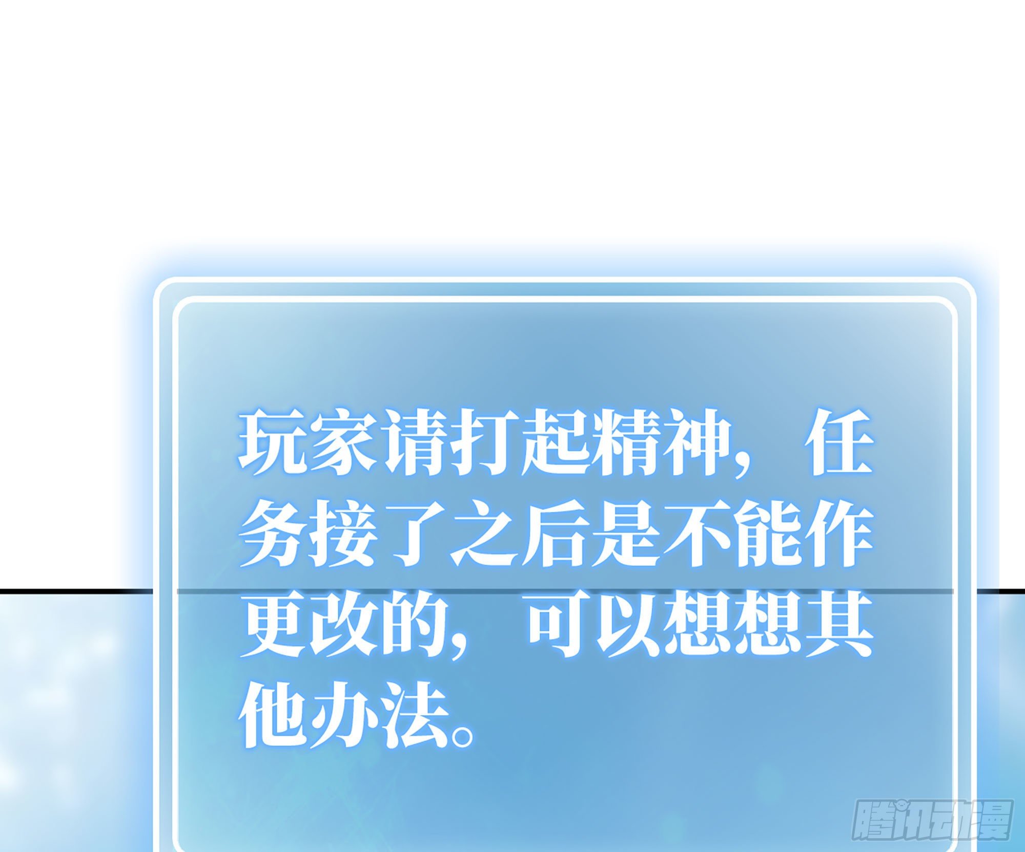 19- 再遇人类17