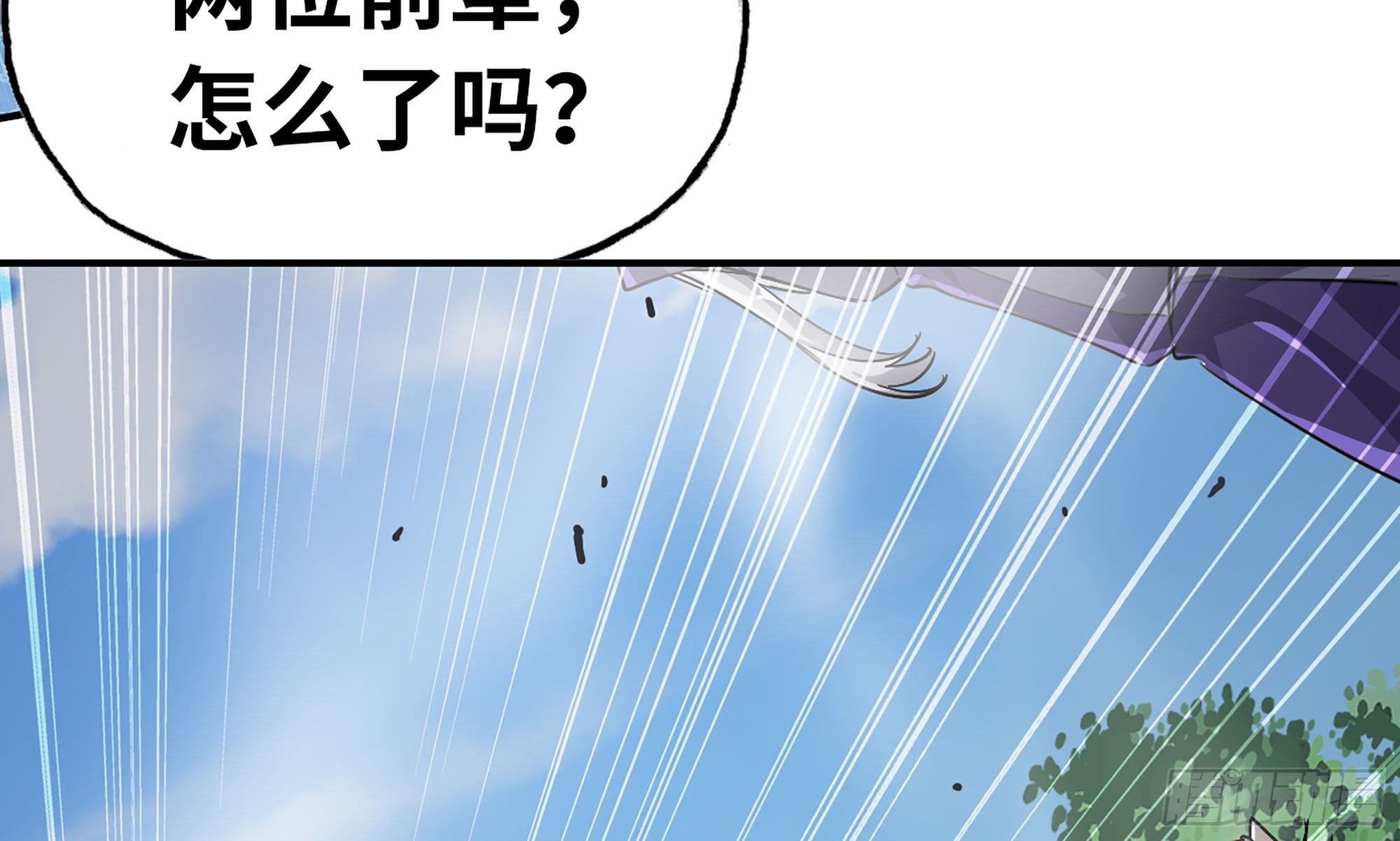 7- 怪物潮到98