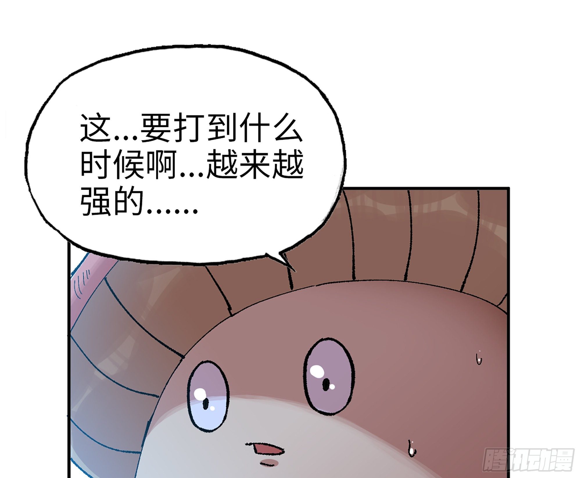 38- 更新2100