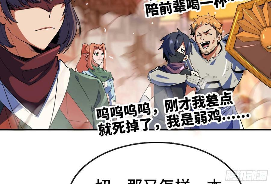 92 团灭55