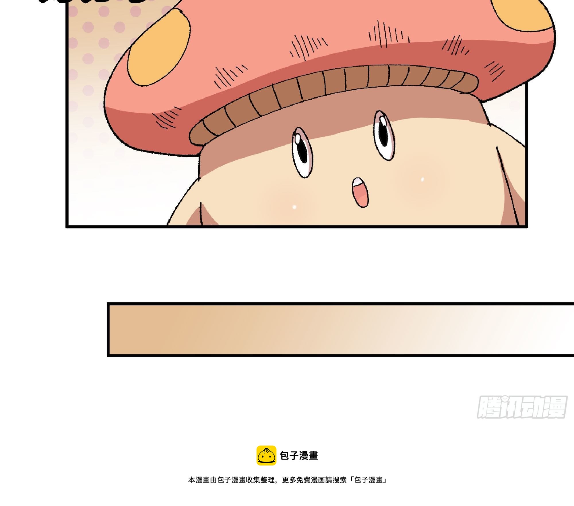 48- 转职开始16