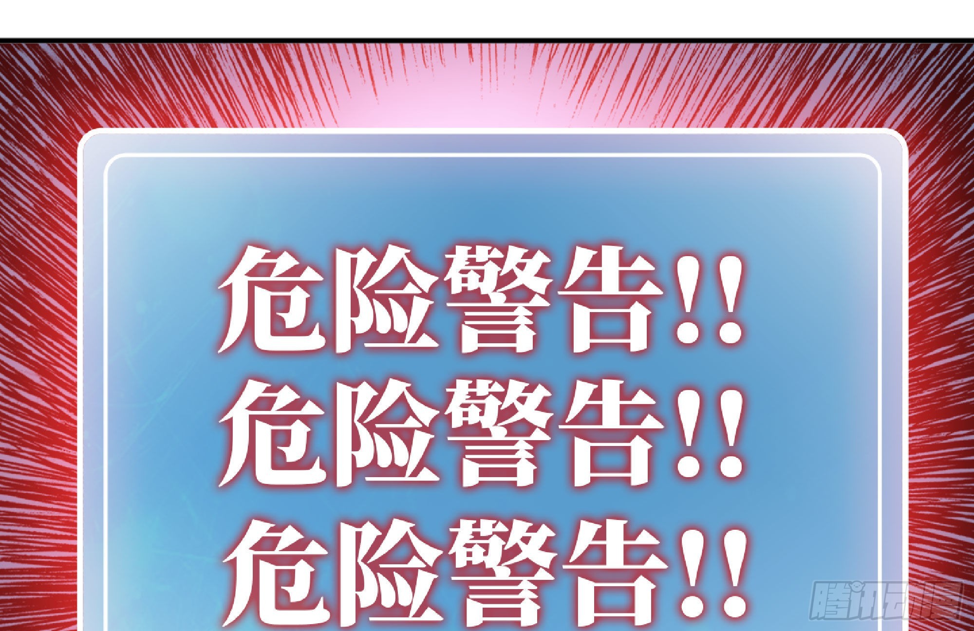 68 到达宝藏106