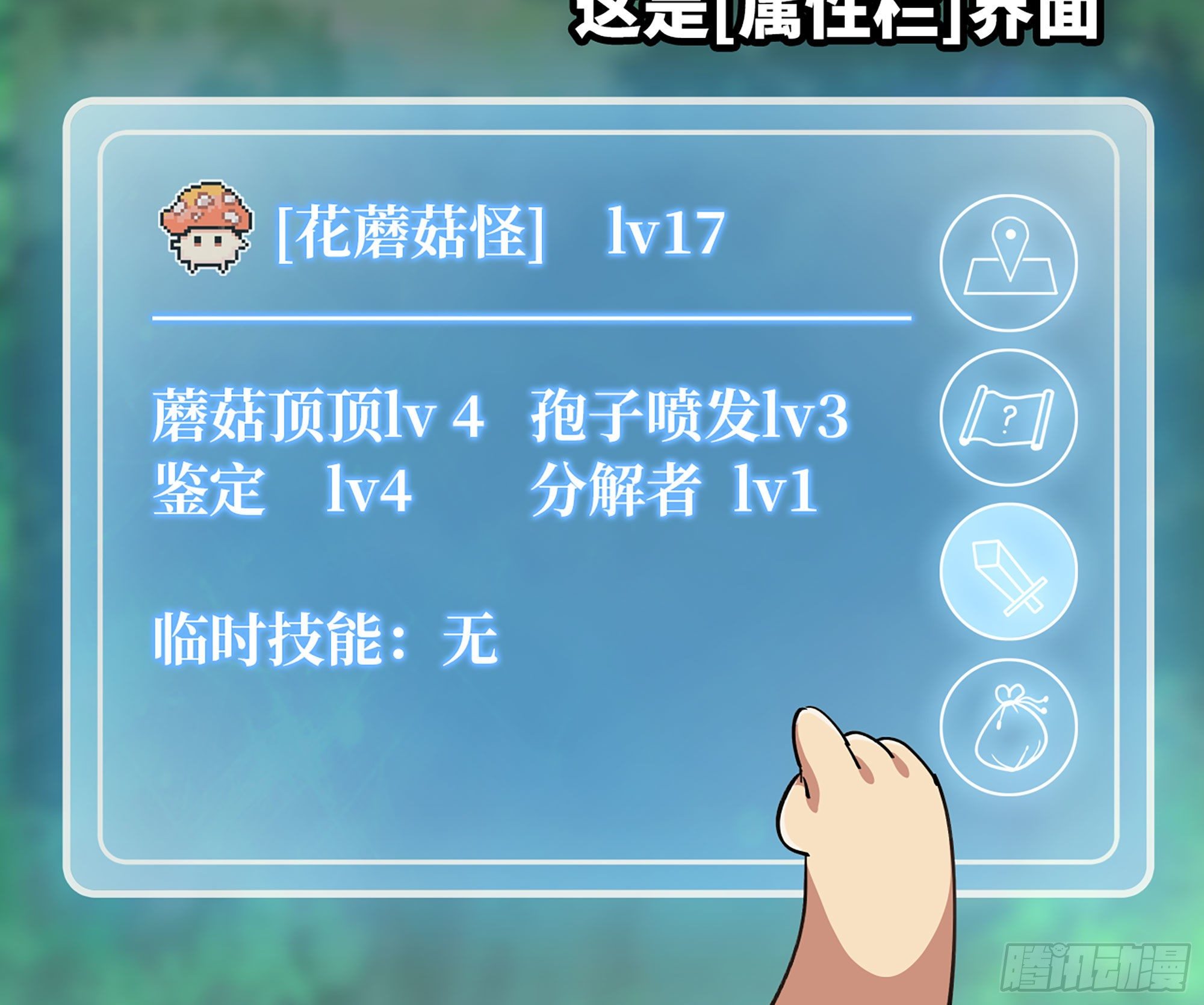 44- 再闯新手村47
