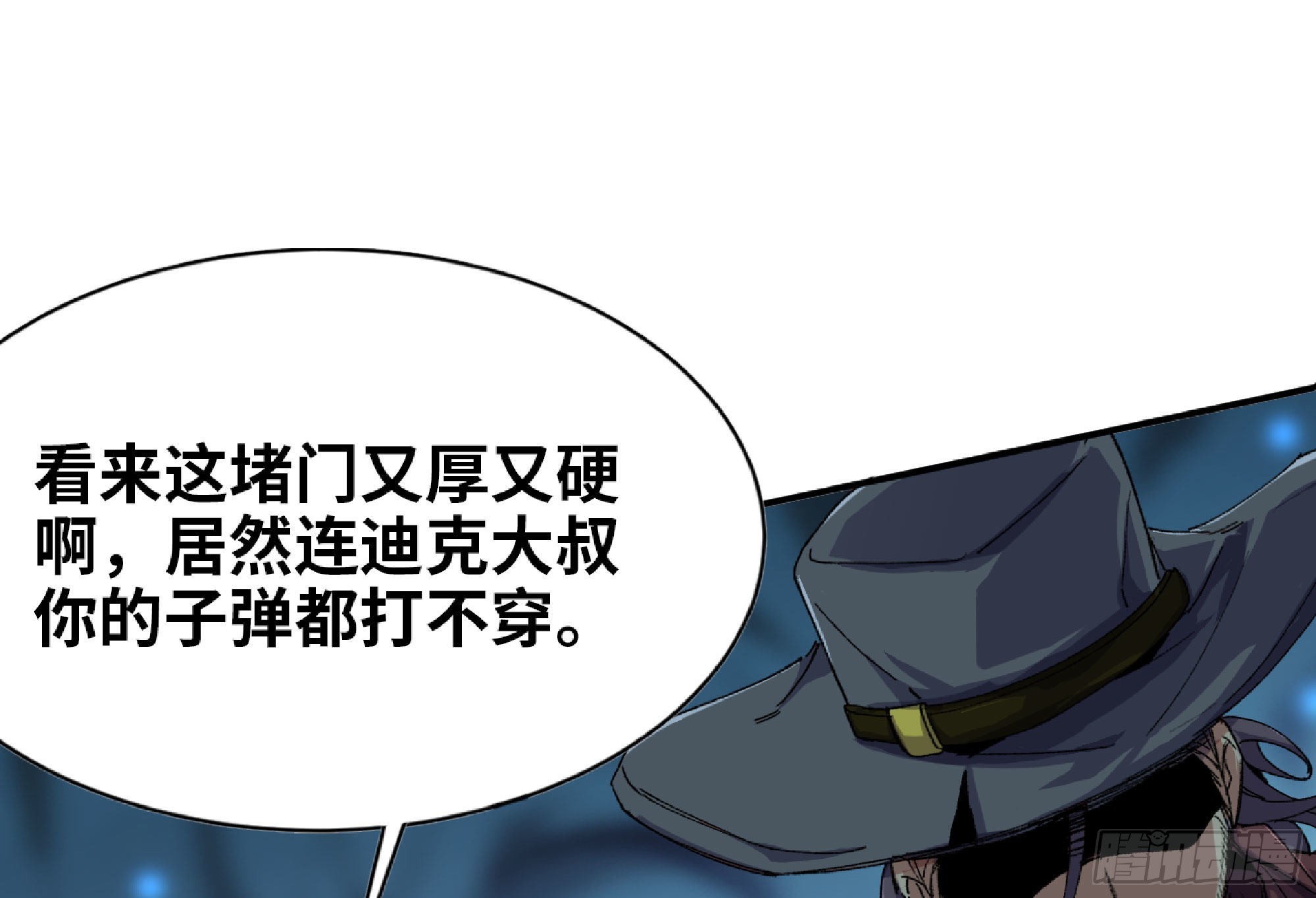 67 路障蘑菇门49