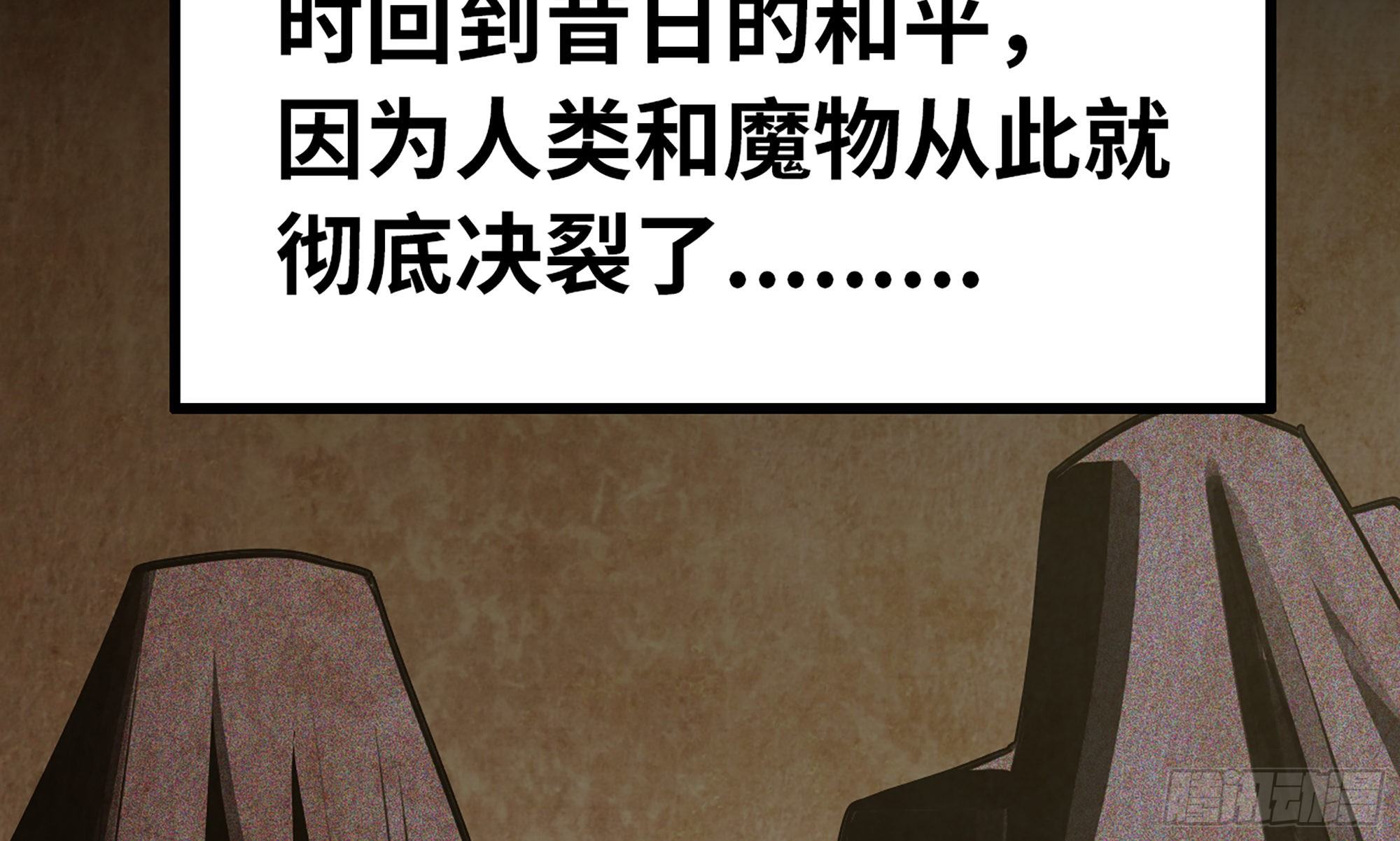 2- 新手任务92