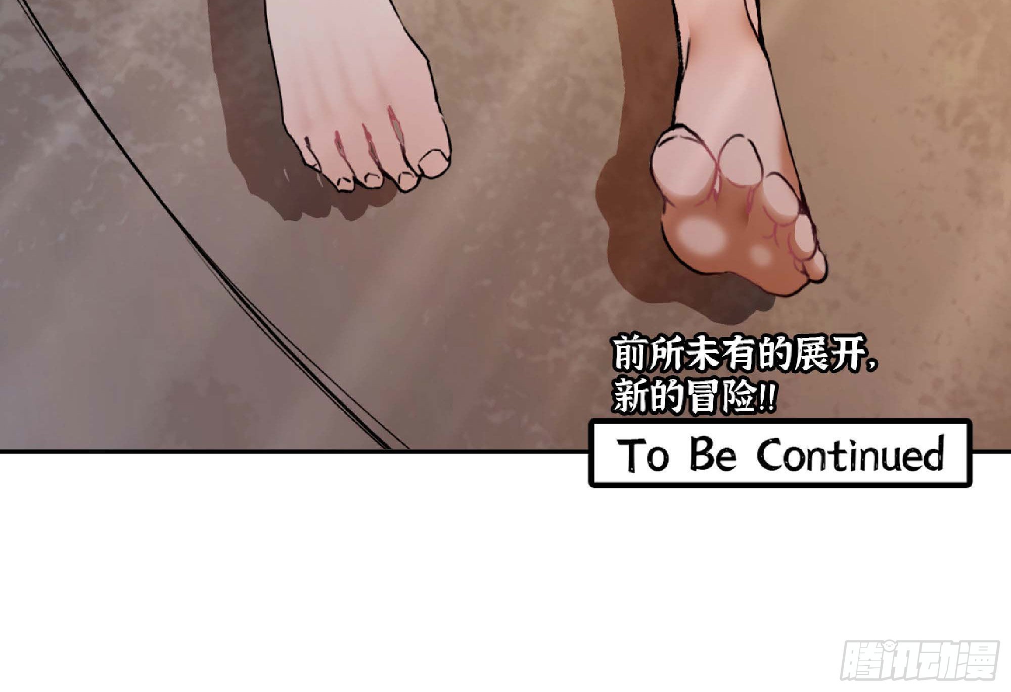 52- 重大转折240