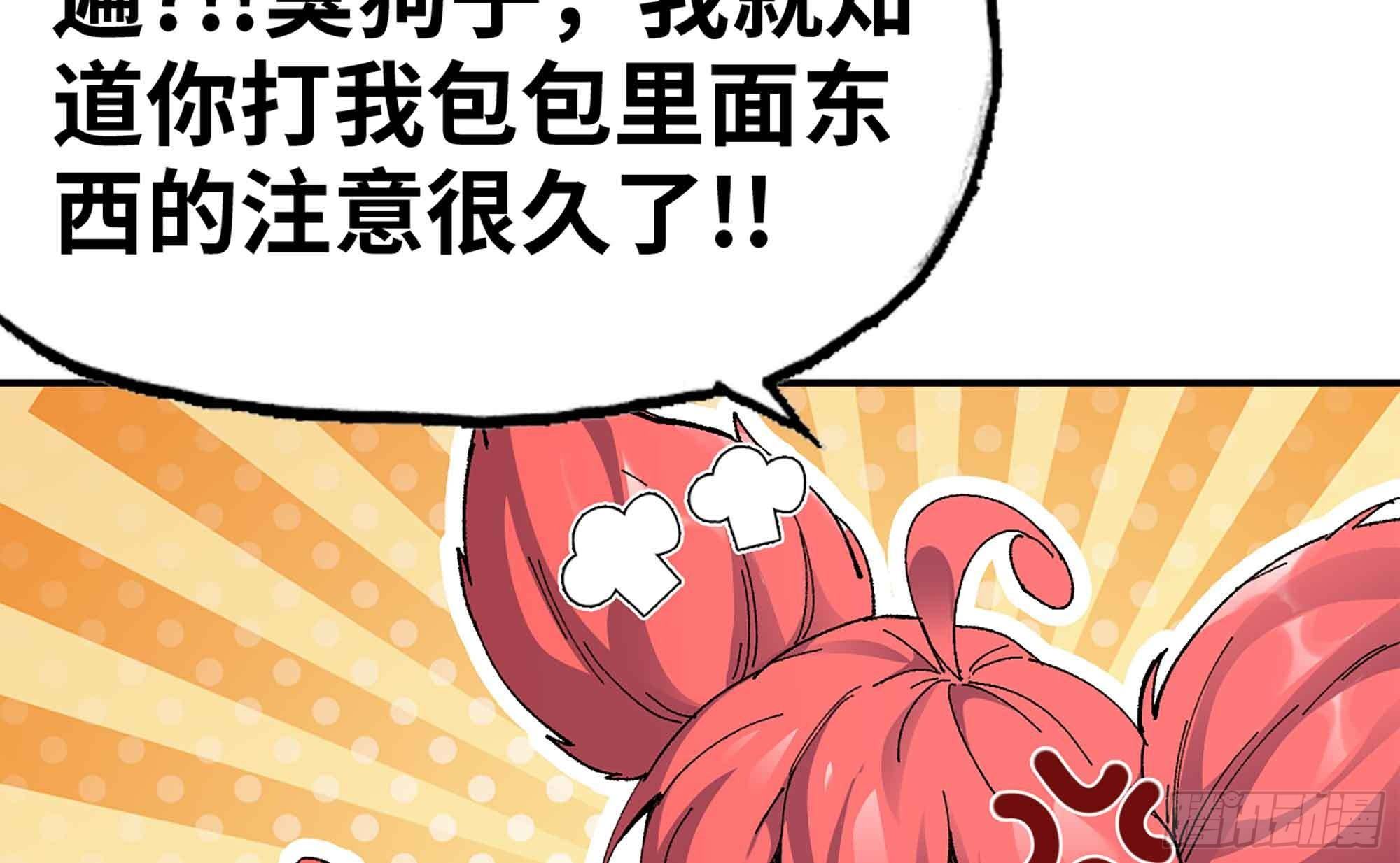 36- 全线溃败146