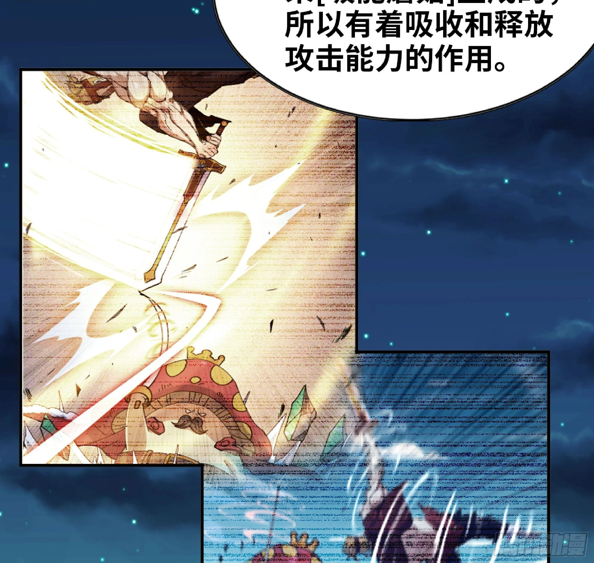 87 螳螂大师79