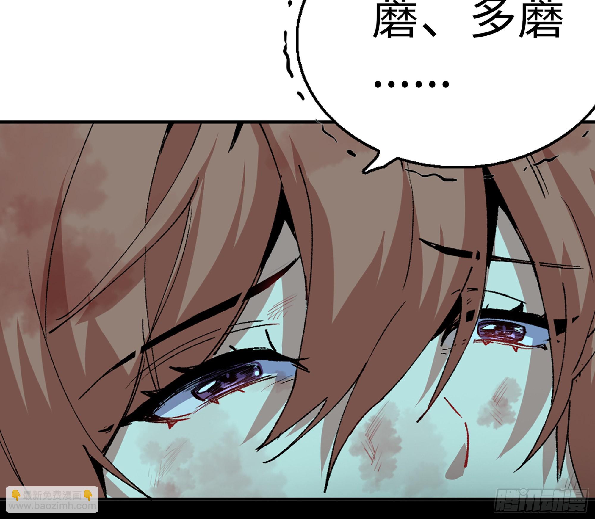 70 诅咒91