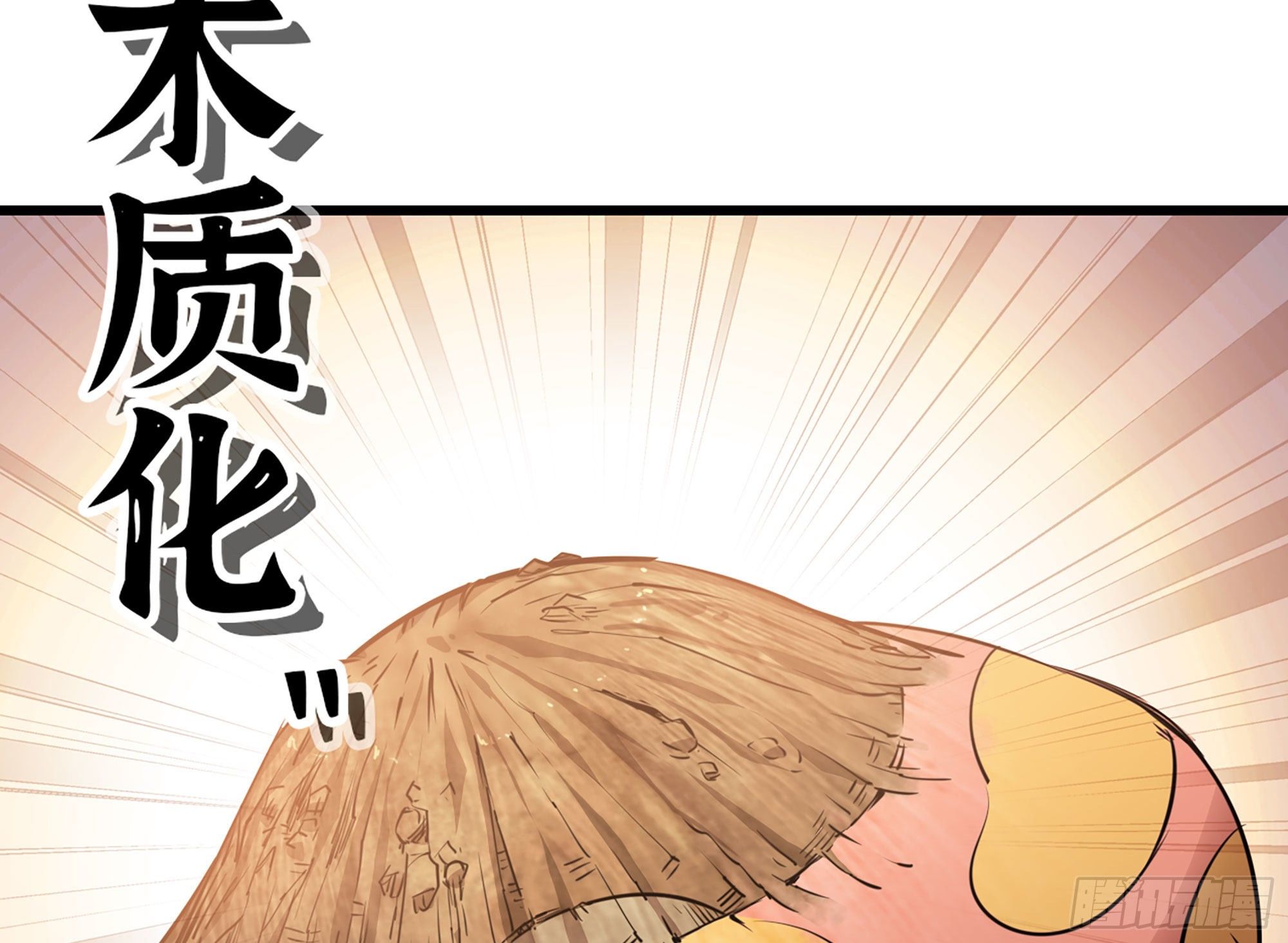 18- 中级任务4