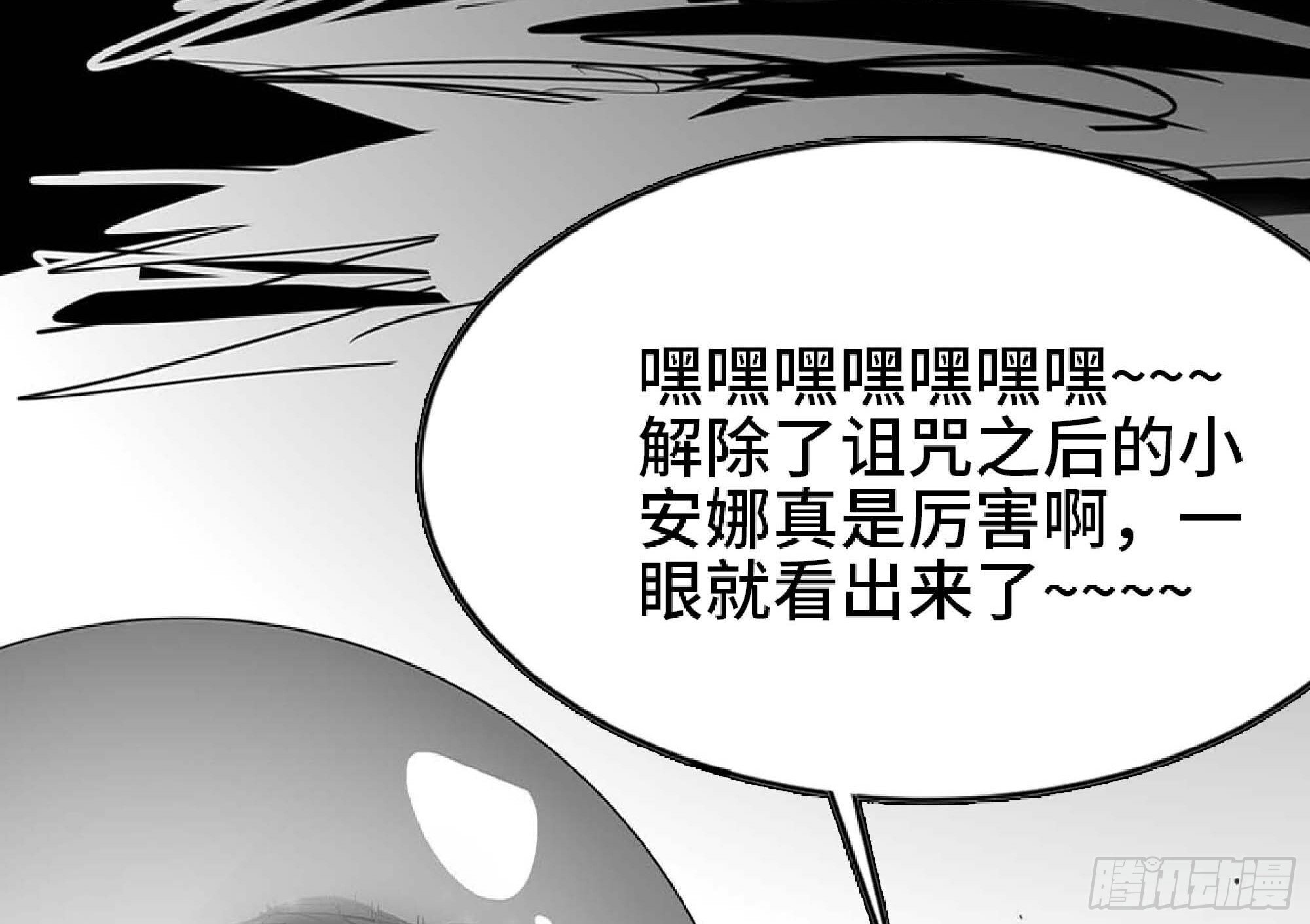 112 应对办法79