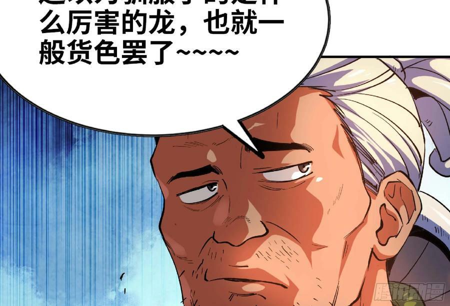 92 团灭51