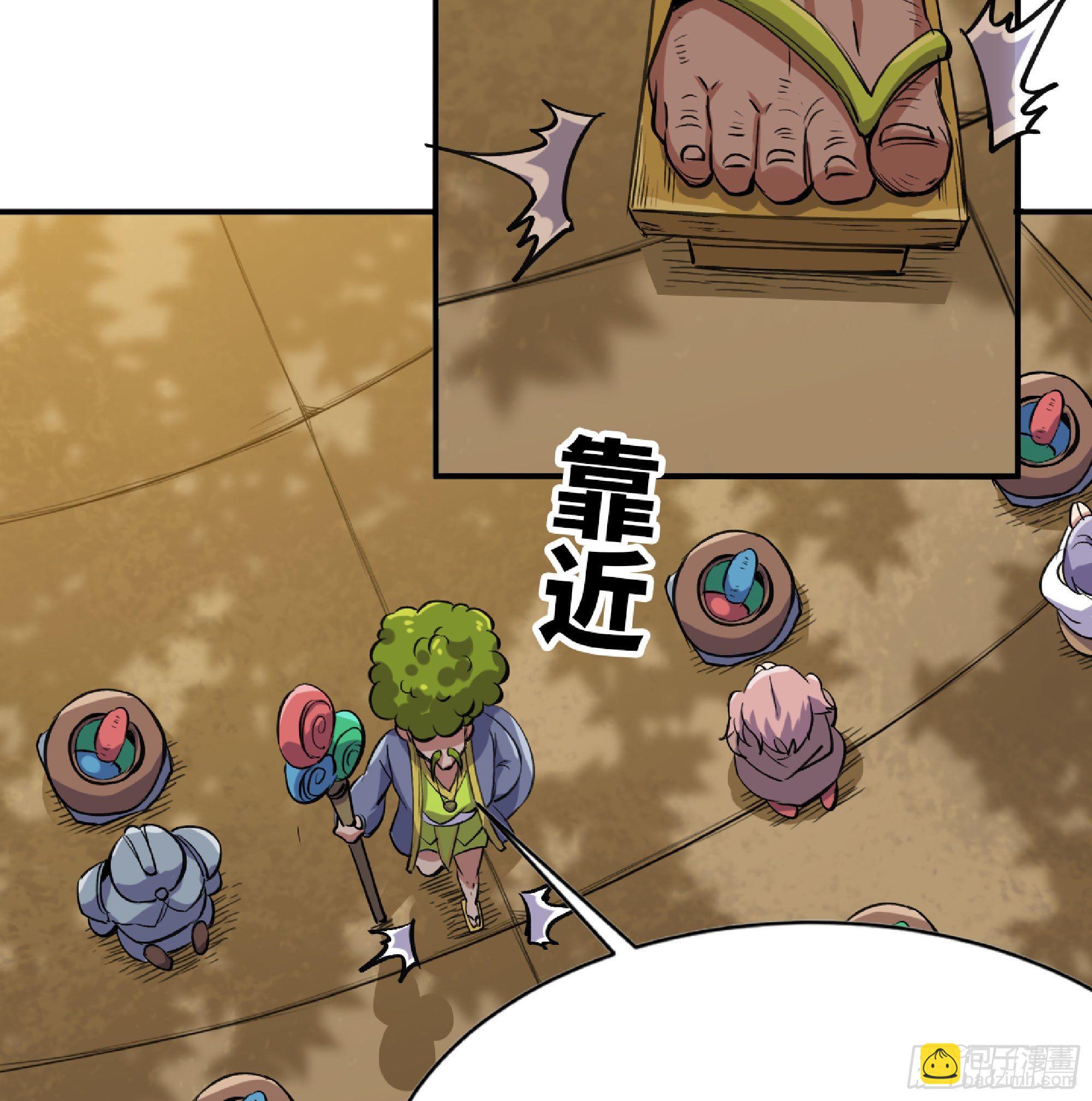 49- 惩罚时间15