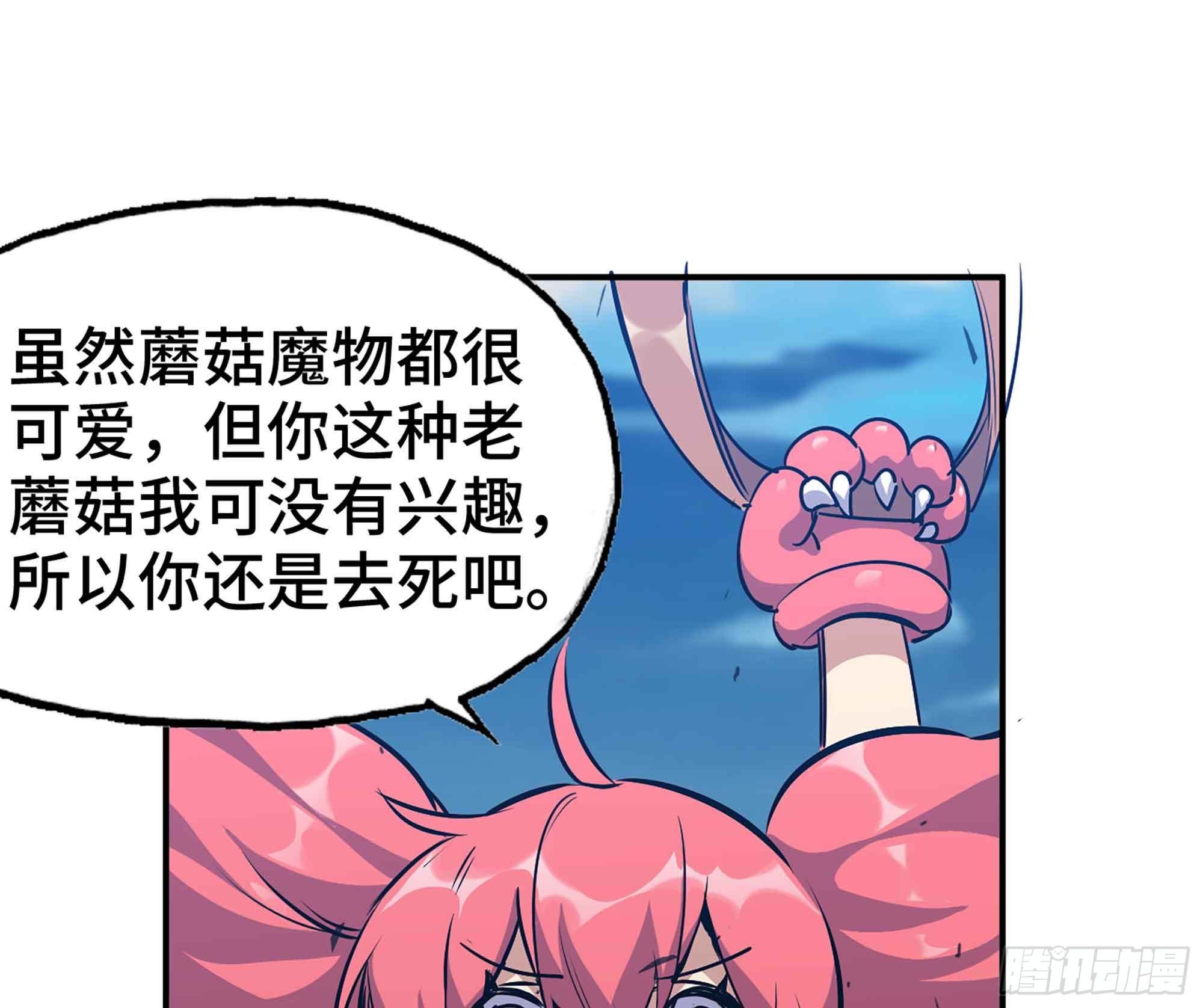 36- 全线溃败120