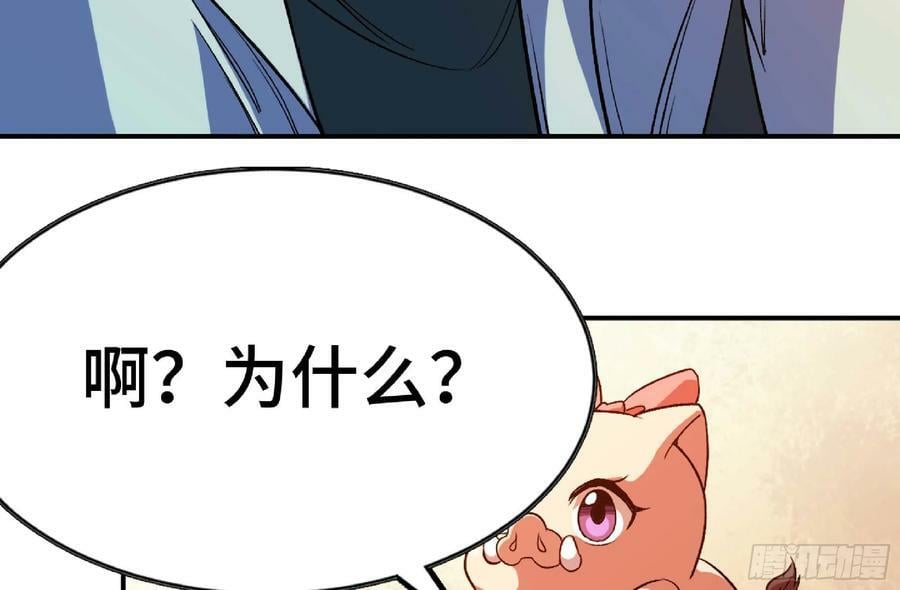 96 解散了77
