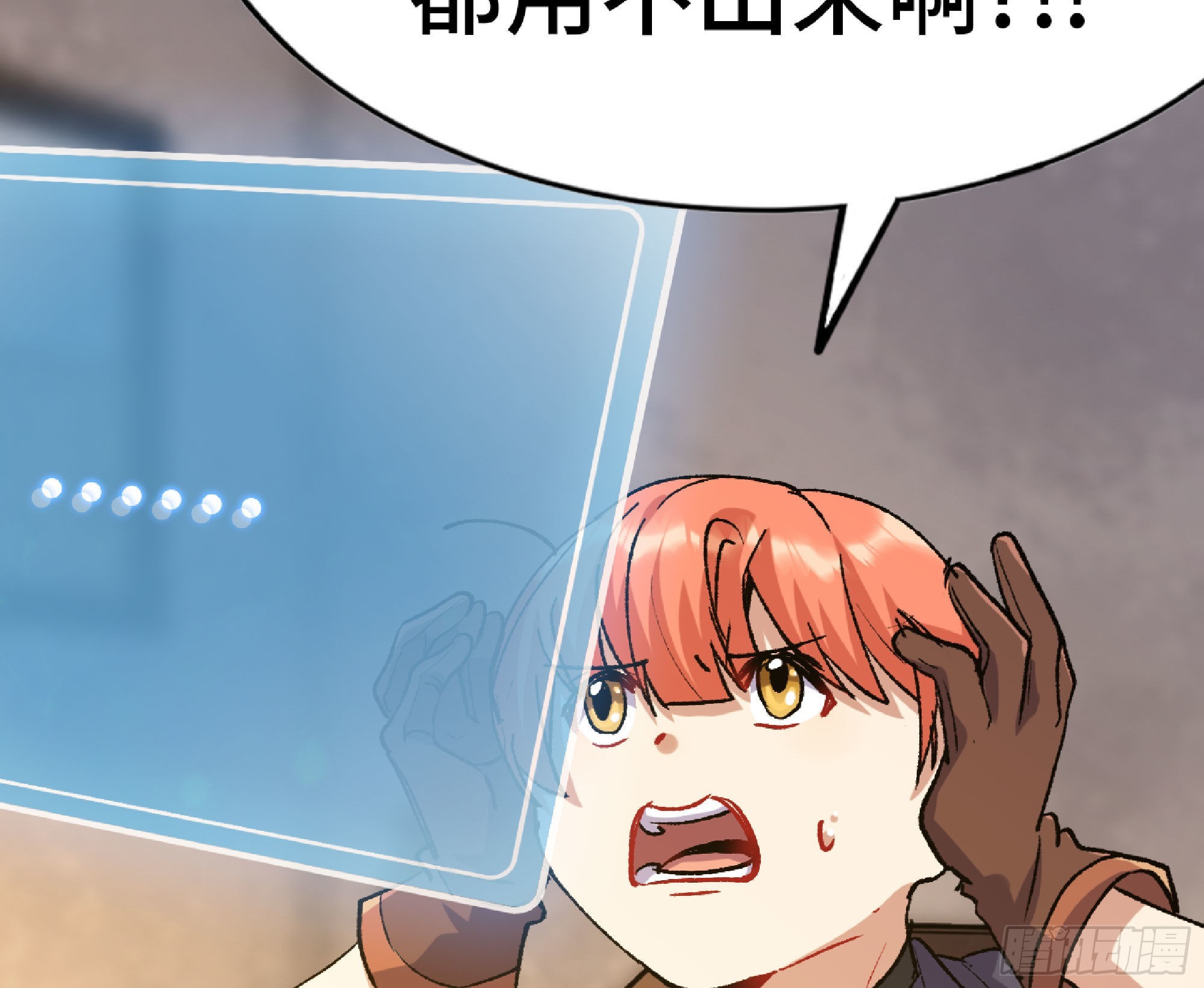 54- 适应身体92