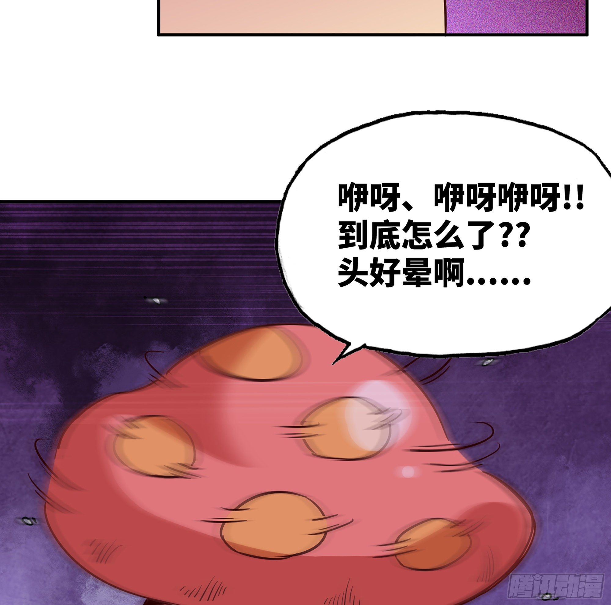 26- 号角声151