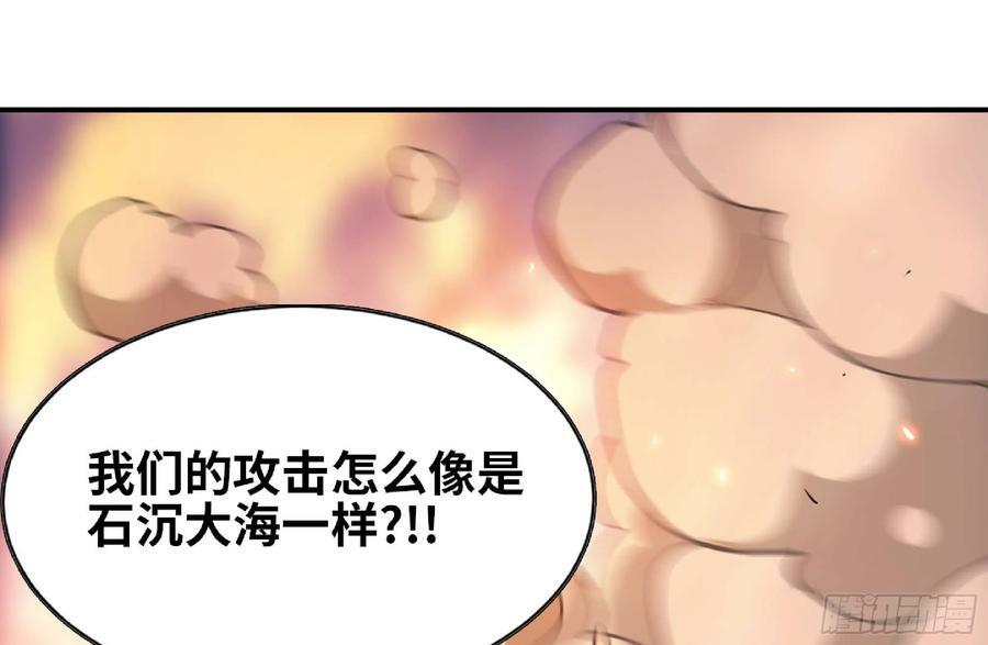 92 团灭101