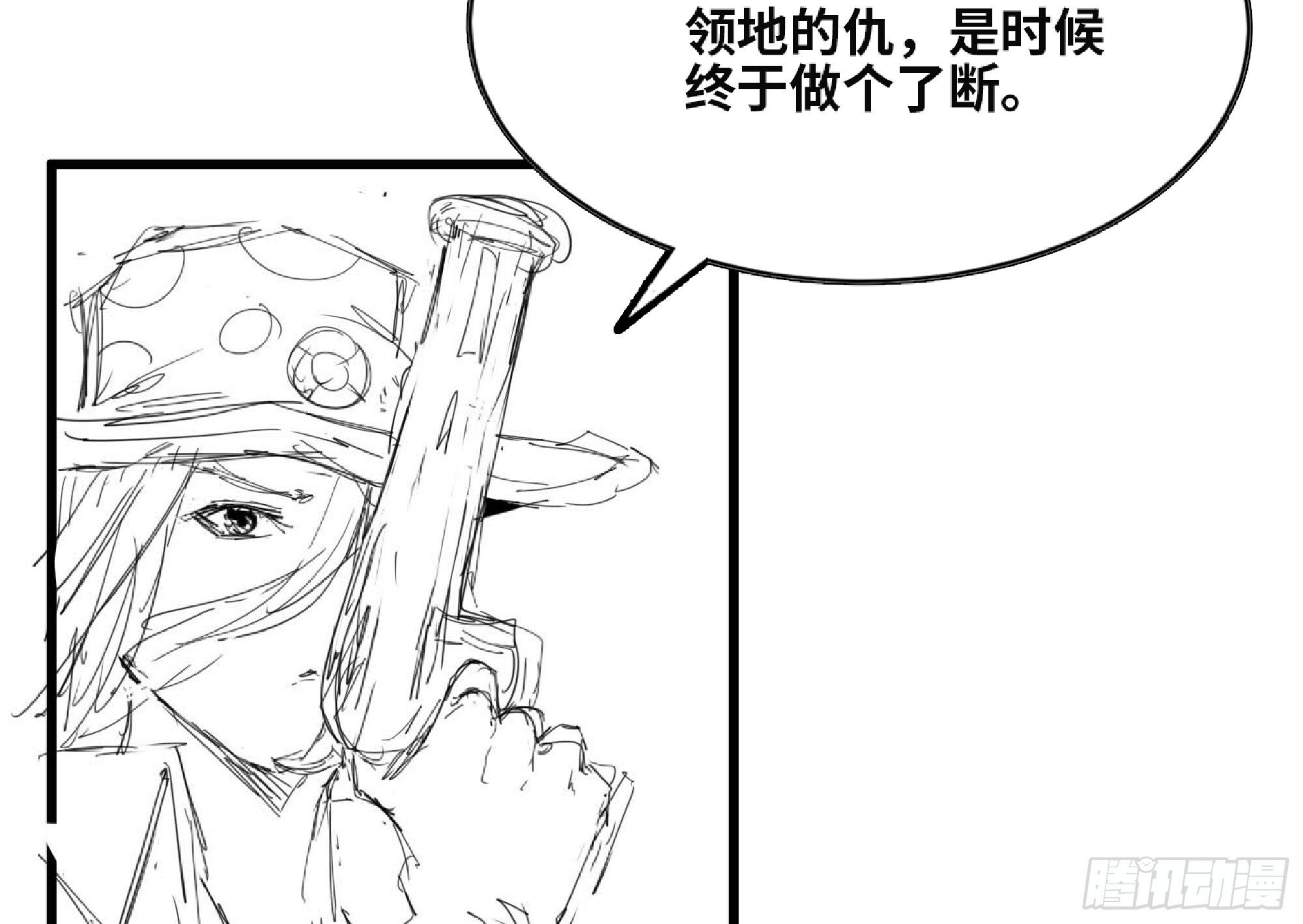 111 丧尸蠕虫70
