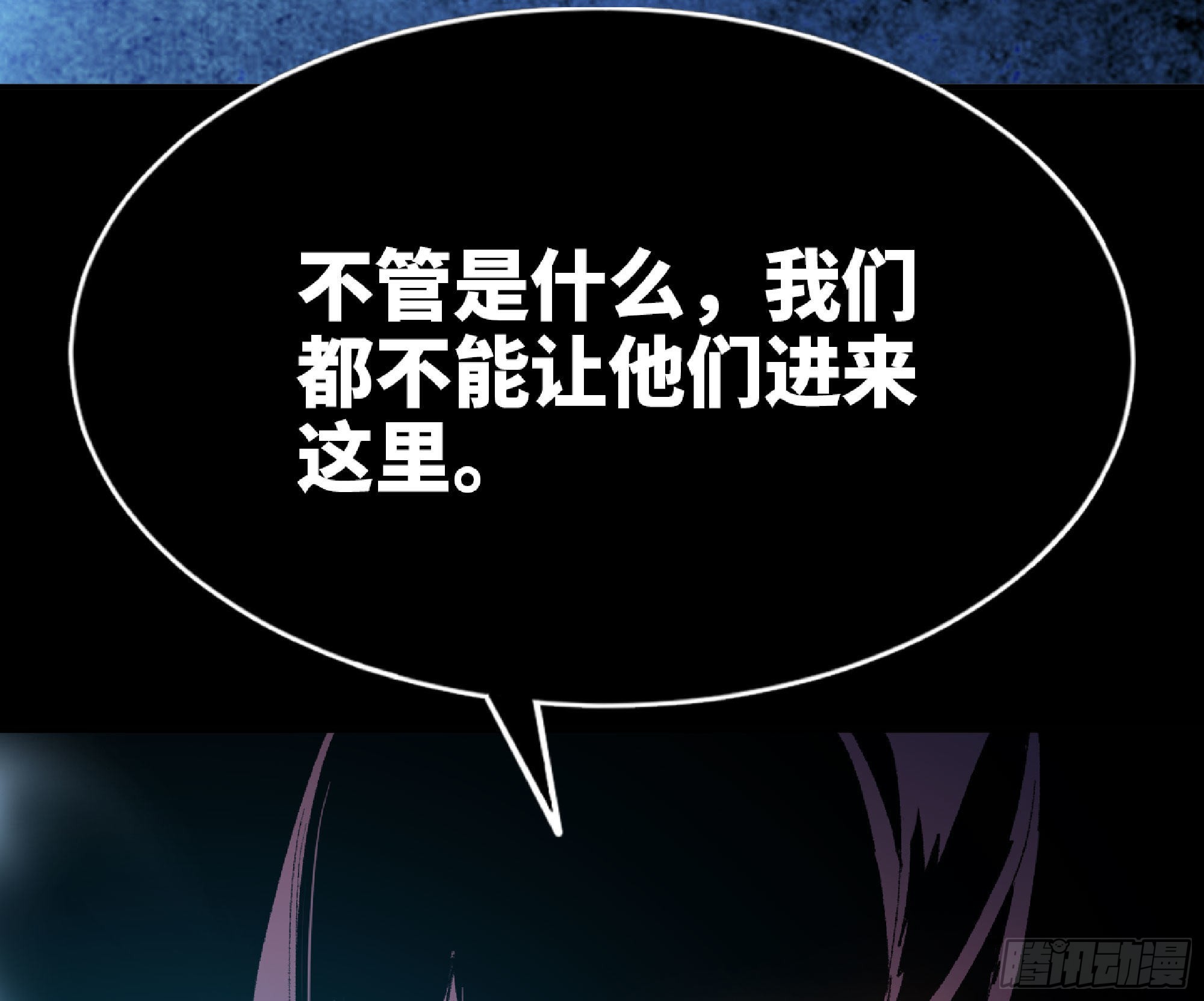 61 进入副本77