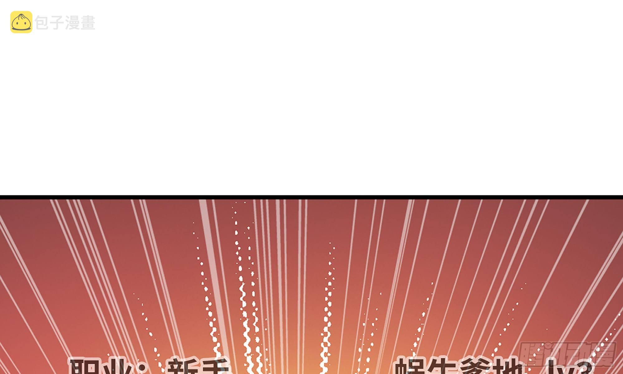 4-称霸新手村41