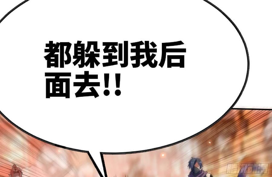 92 团灭110