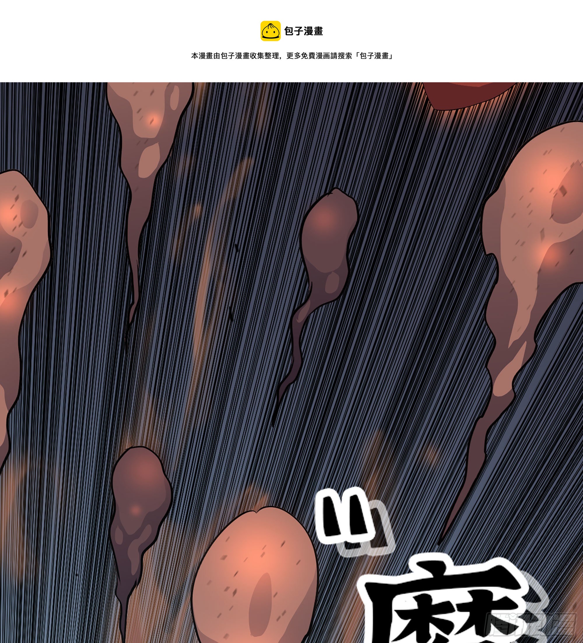 41- 清理现场42