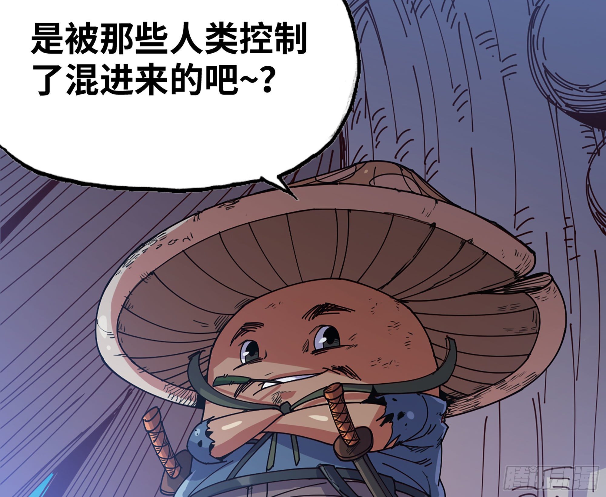 25- 蘑菇大叔159