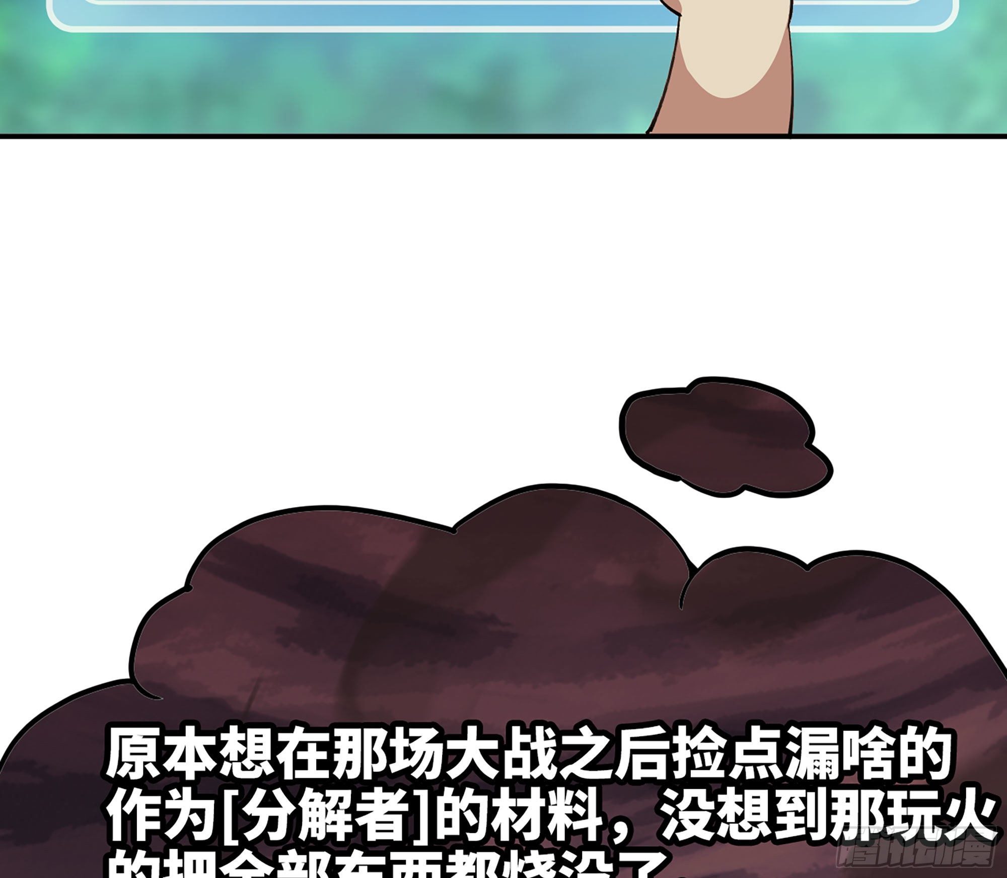 44- 再闯新手村50