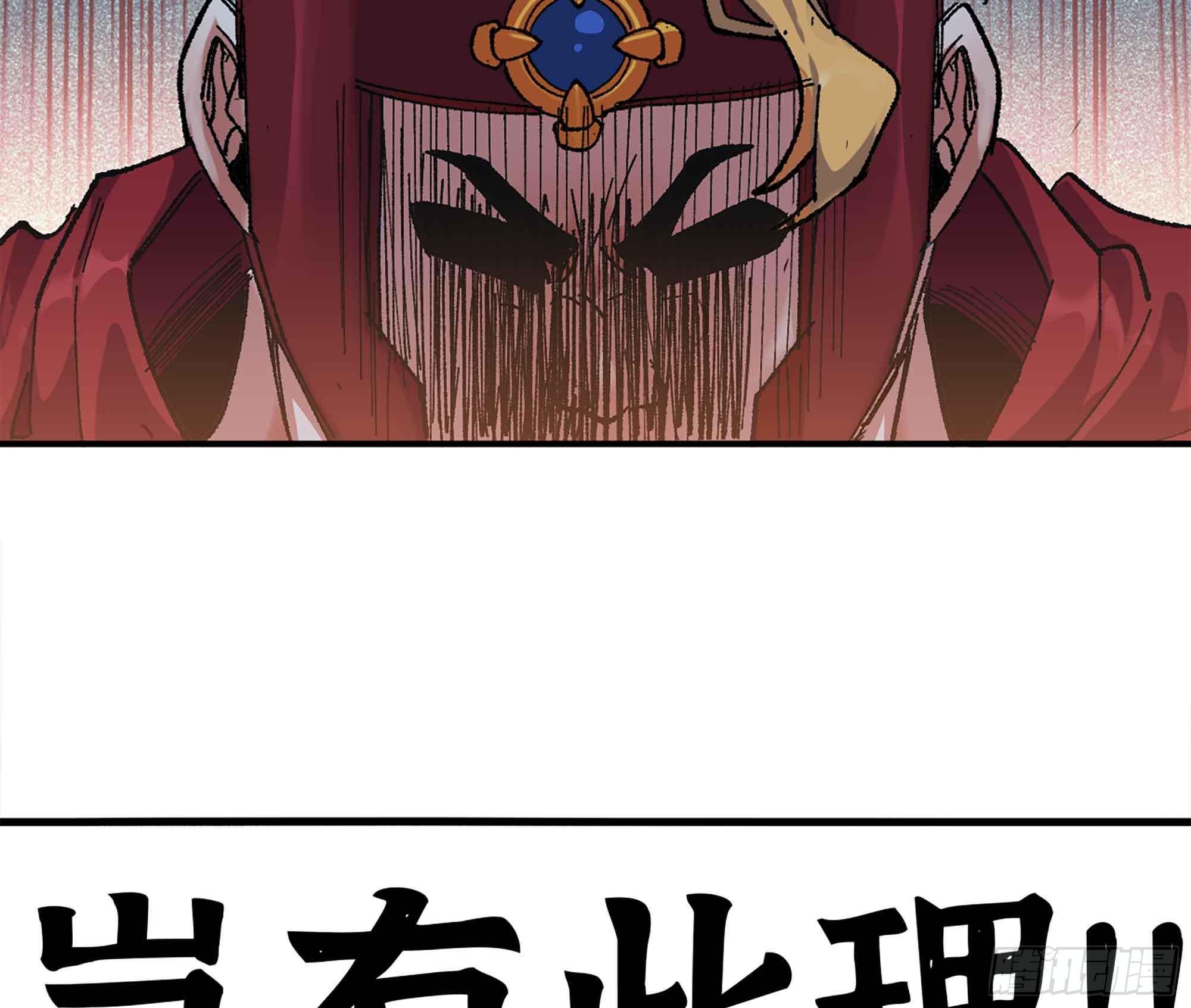 36- 全线溃败158