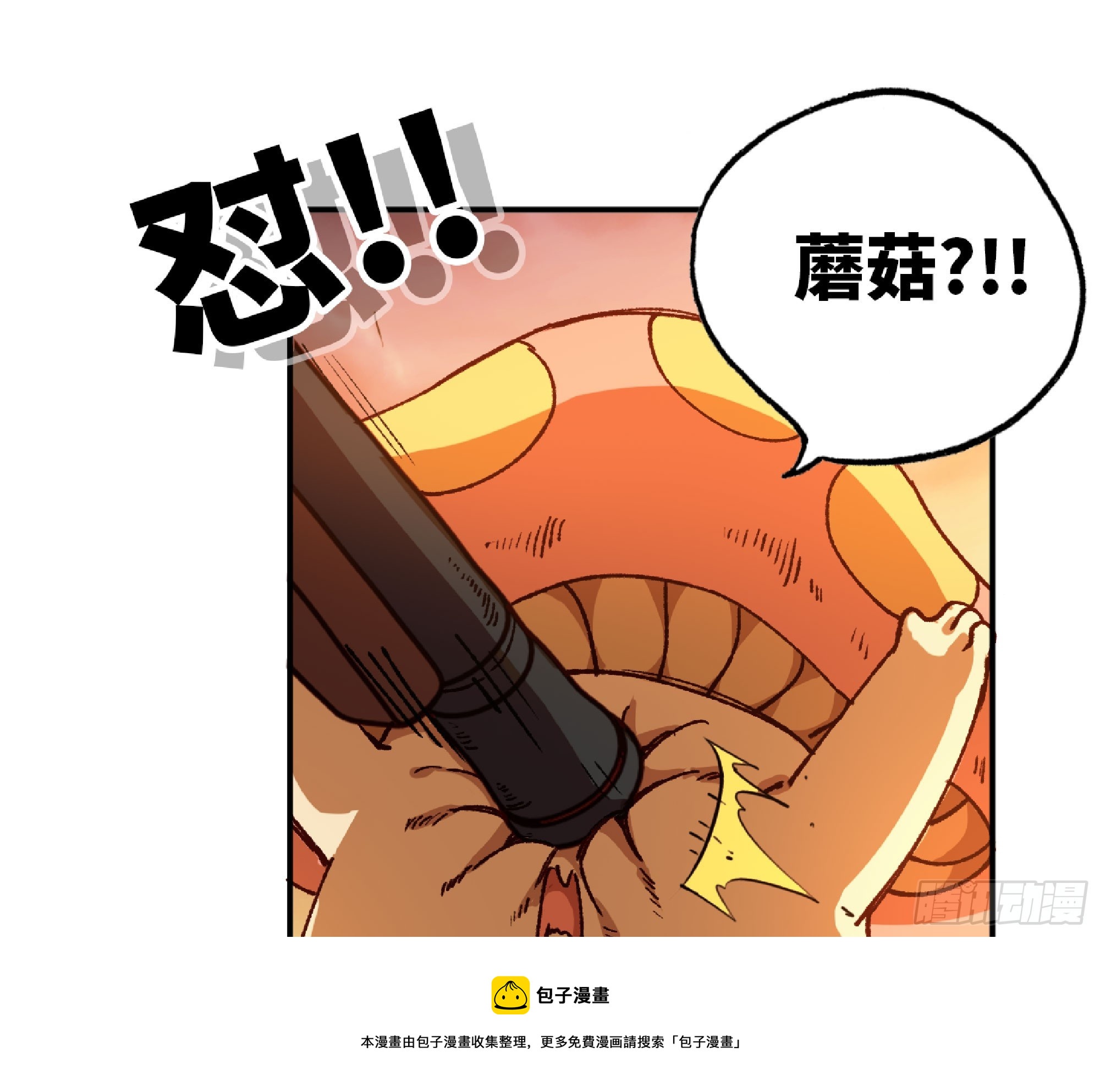 76- 新的任务49