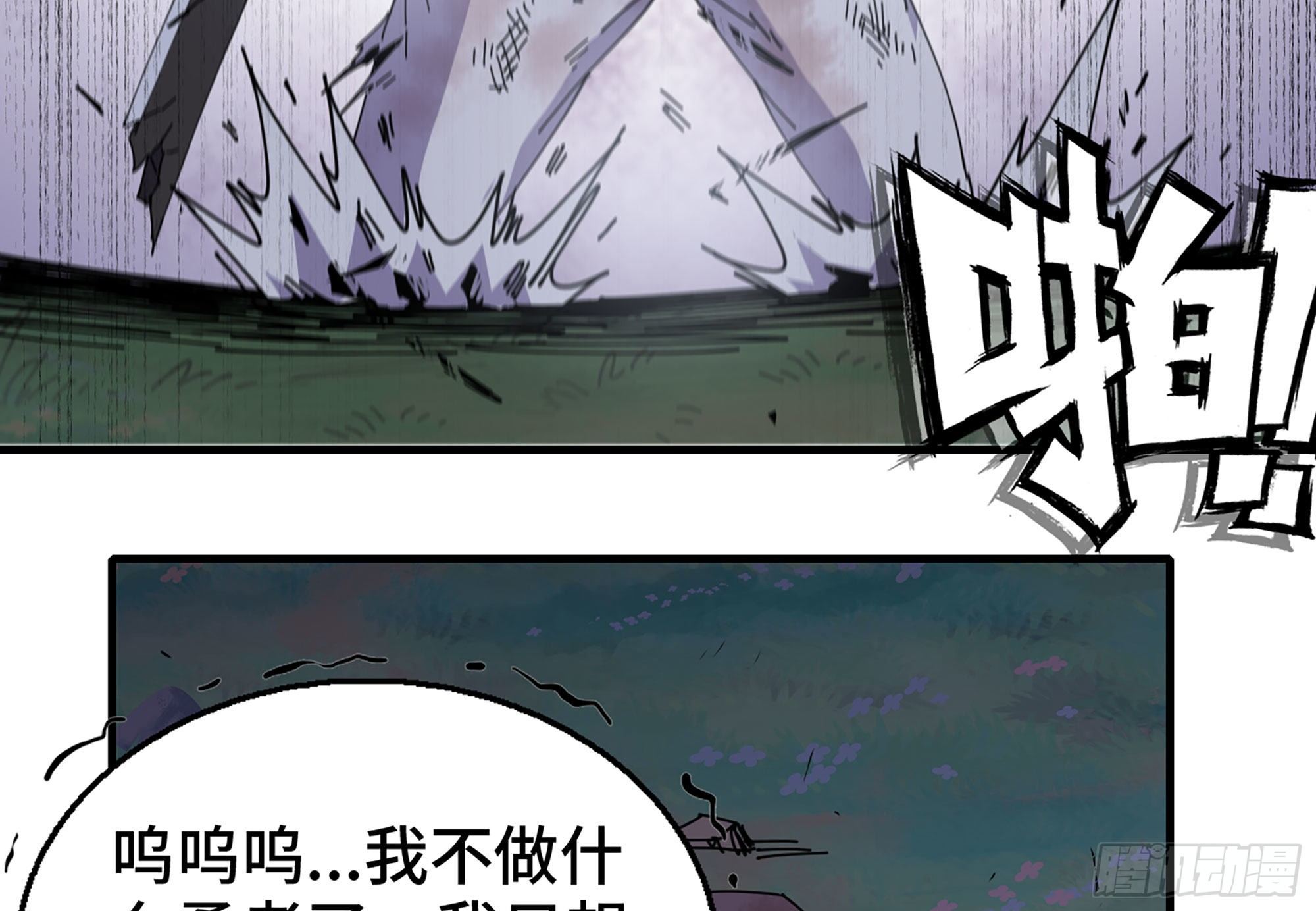 29- 清场37