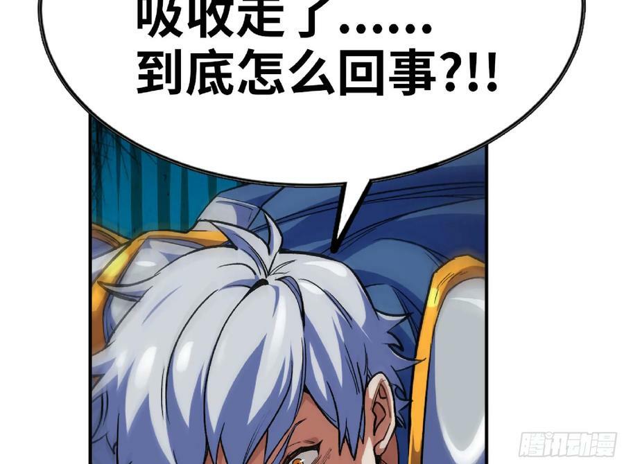 92 团灭69