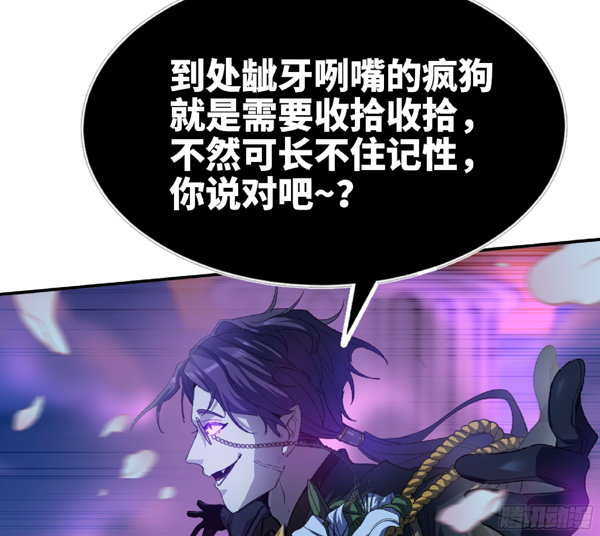 72 使徒的会议52