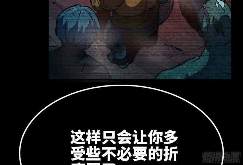 104 靠近真相93