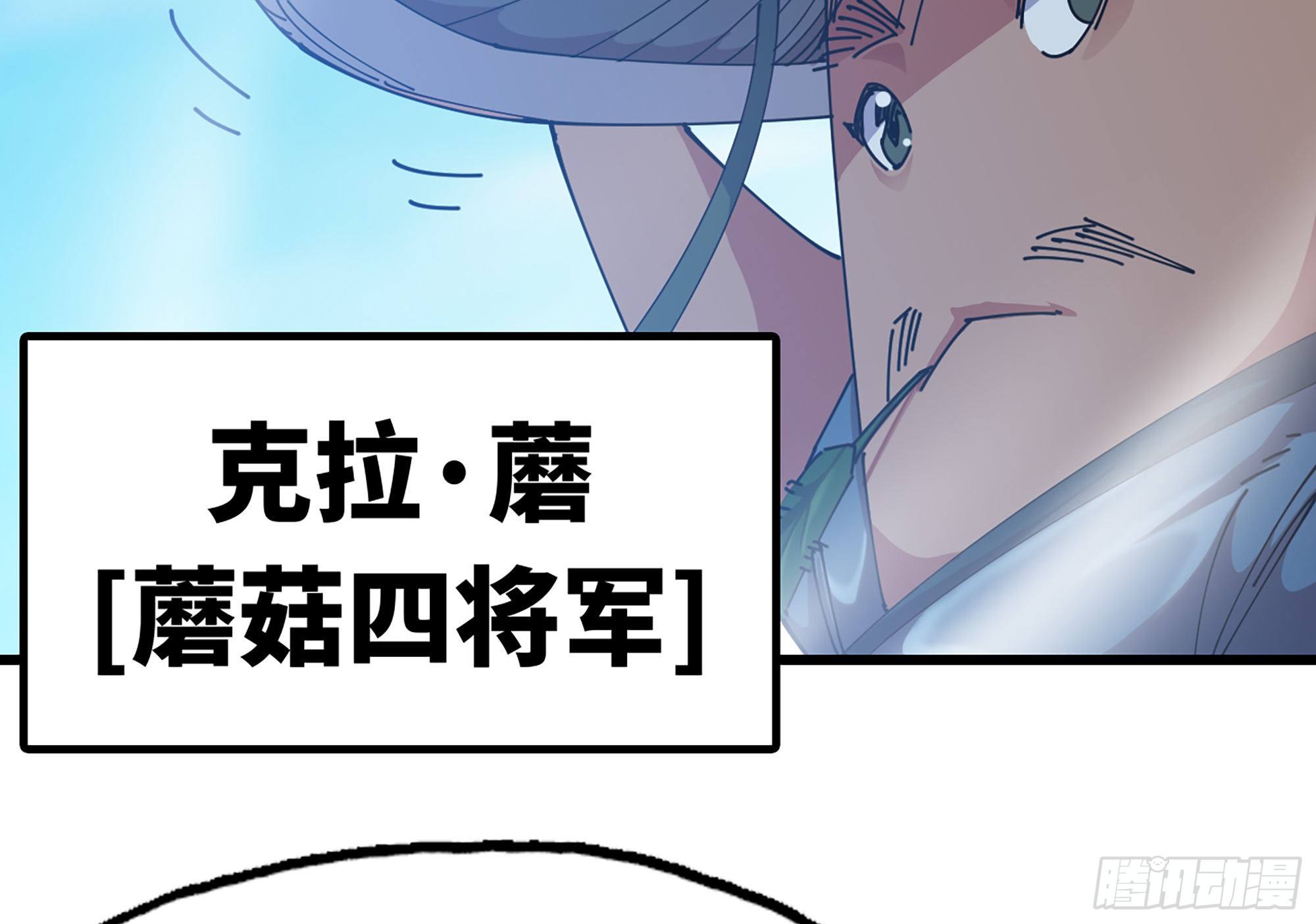 26- 号角声27
