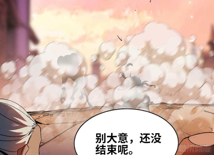 94 小队的默契89