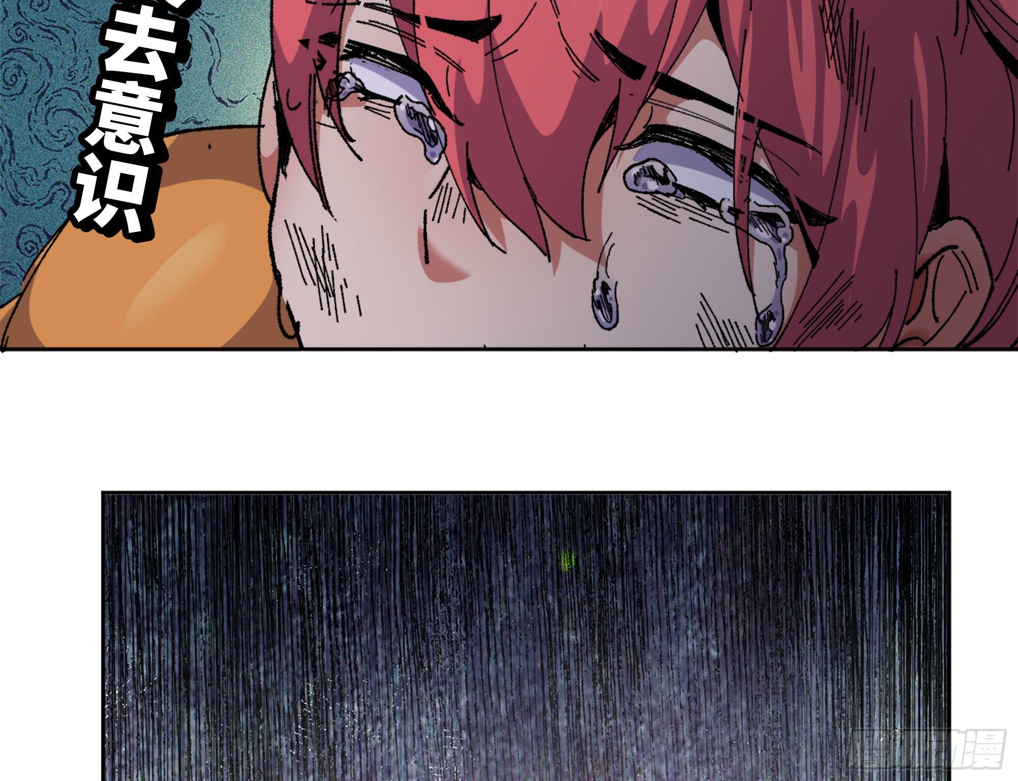 40- 蘑菇魔王176