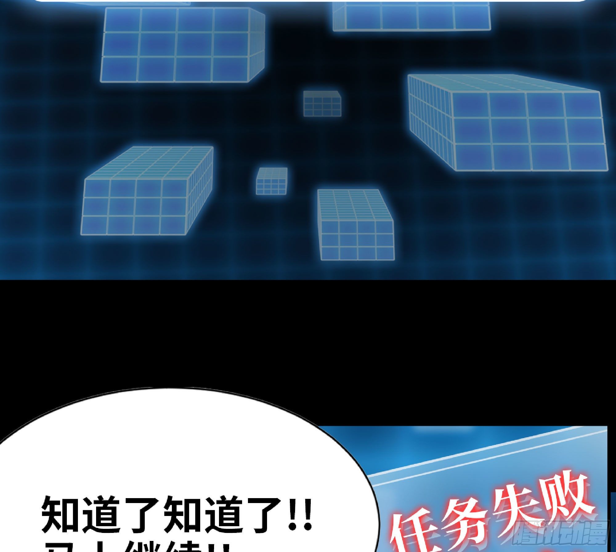 49- 惩罚时间98