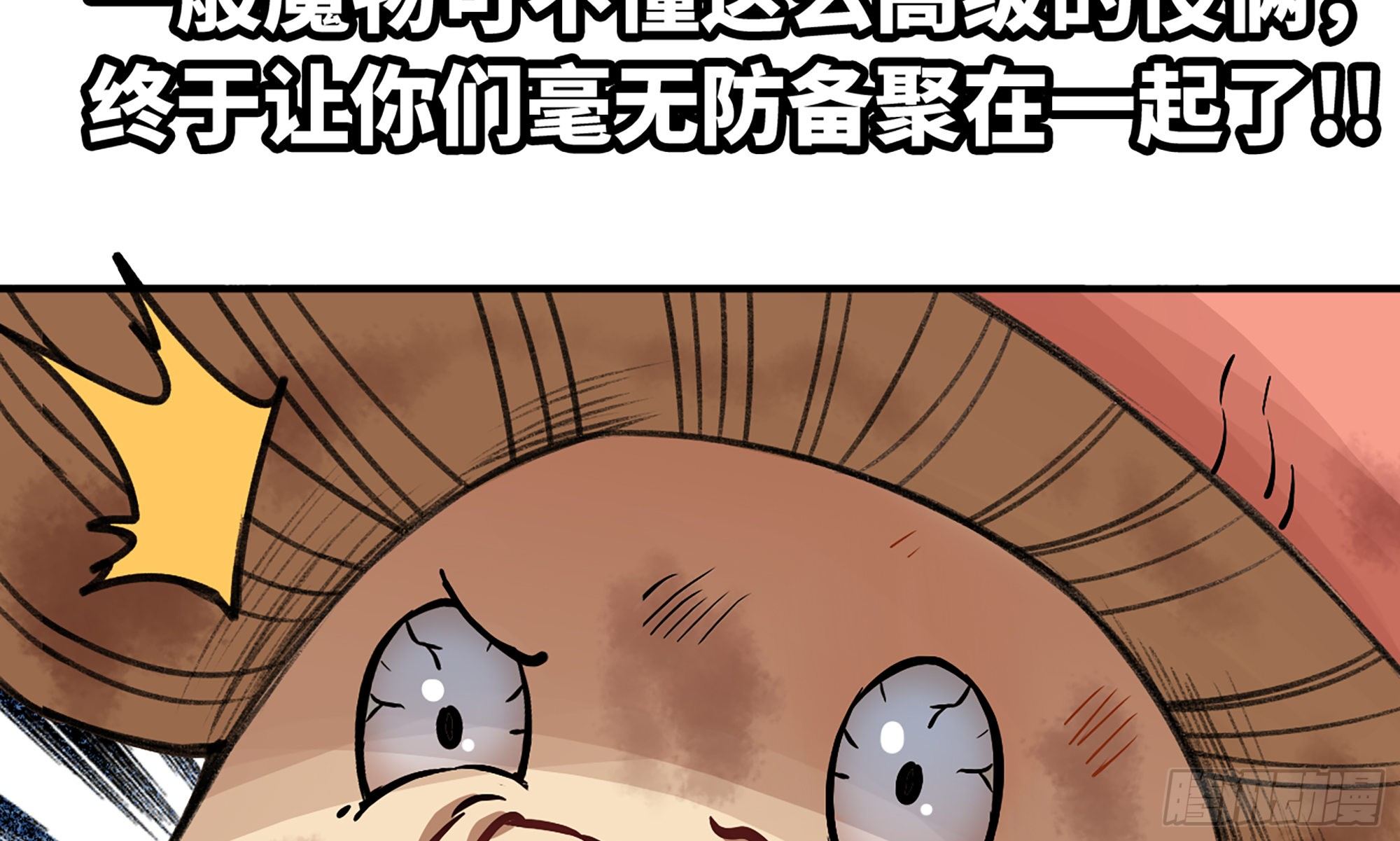 5- 升级！100