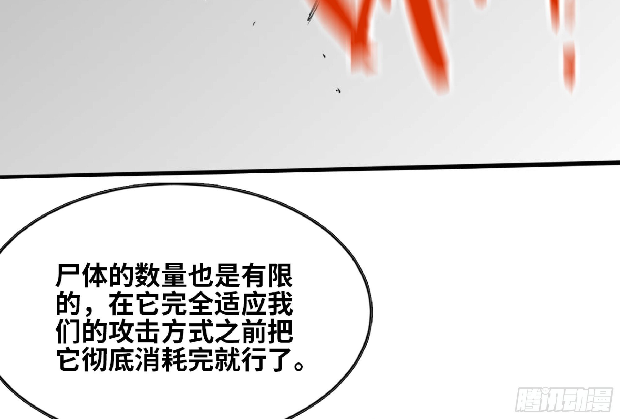 112 应对办法62