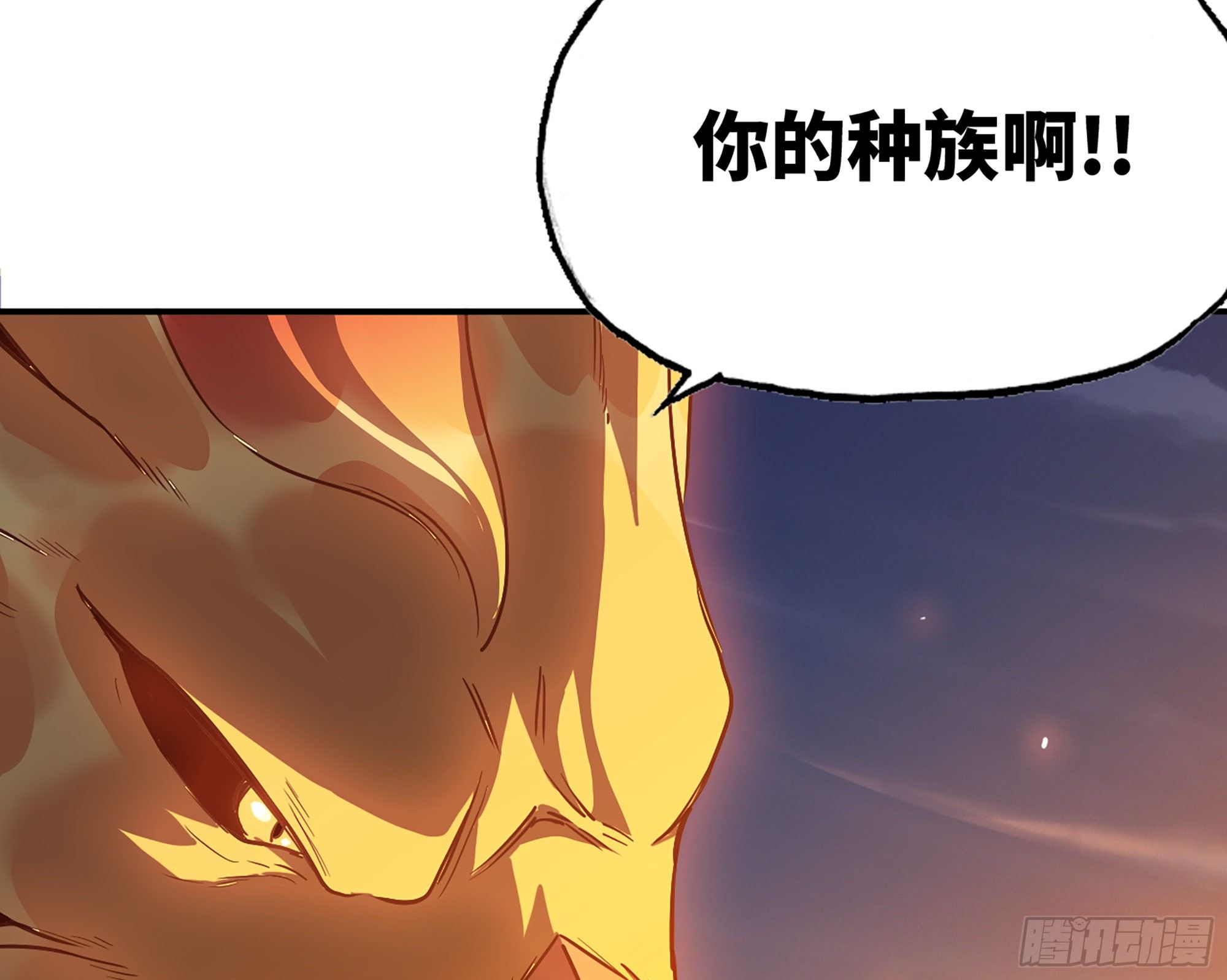 24- 进入领地118