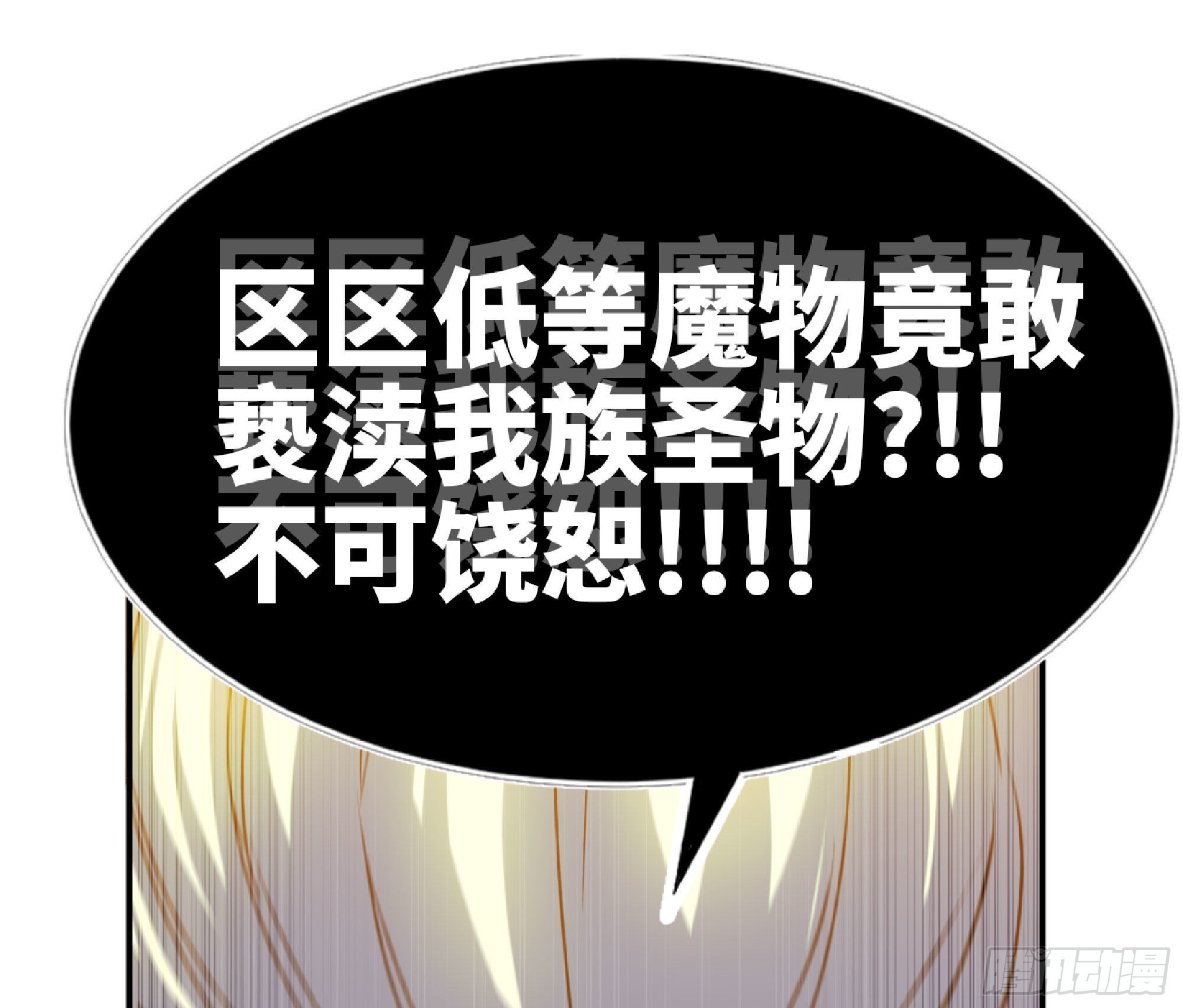71 新的蘑菇王65