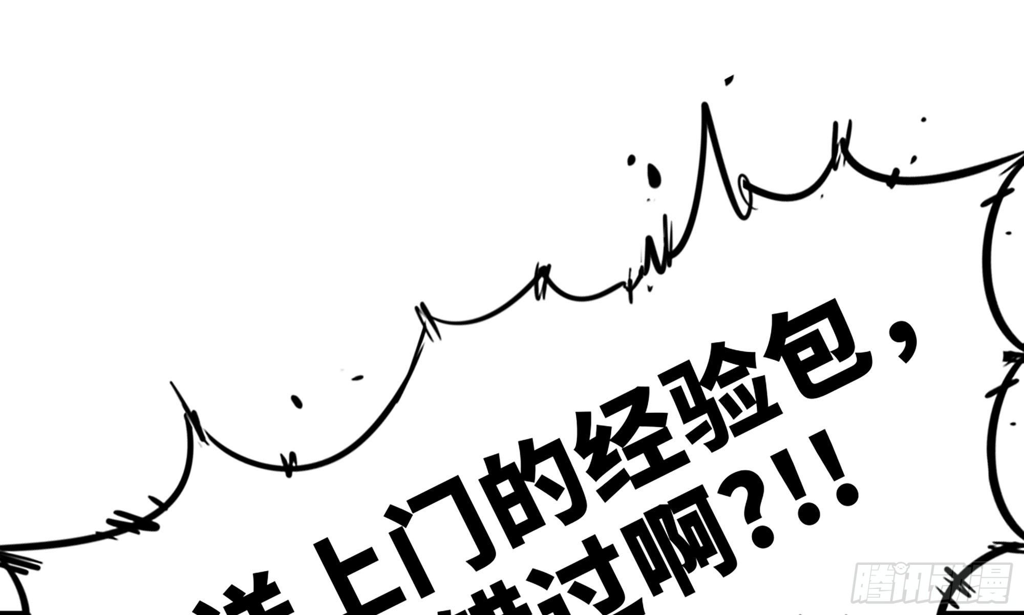 8- 蘑菇王12